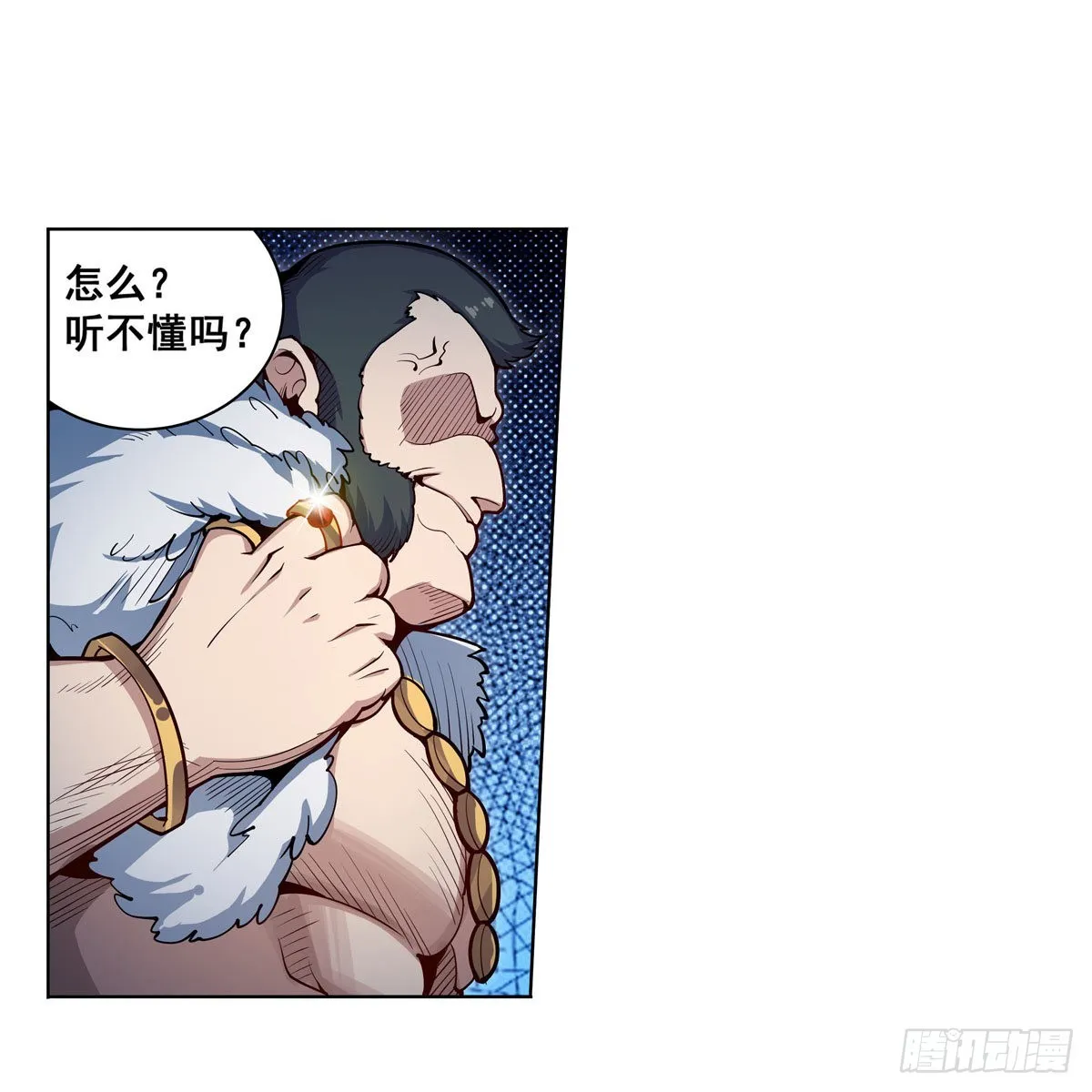 第274话 炮爷 第56页