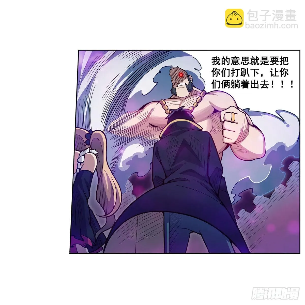 第274话 炮爷 第57页