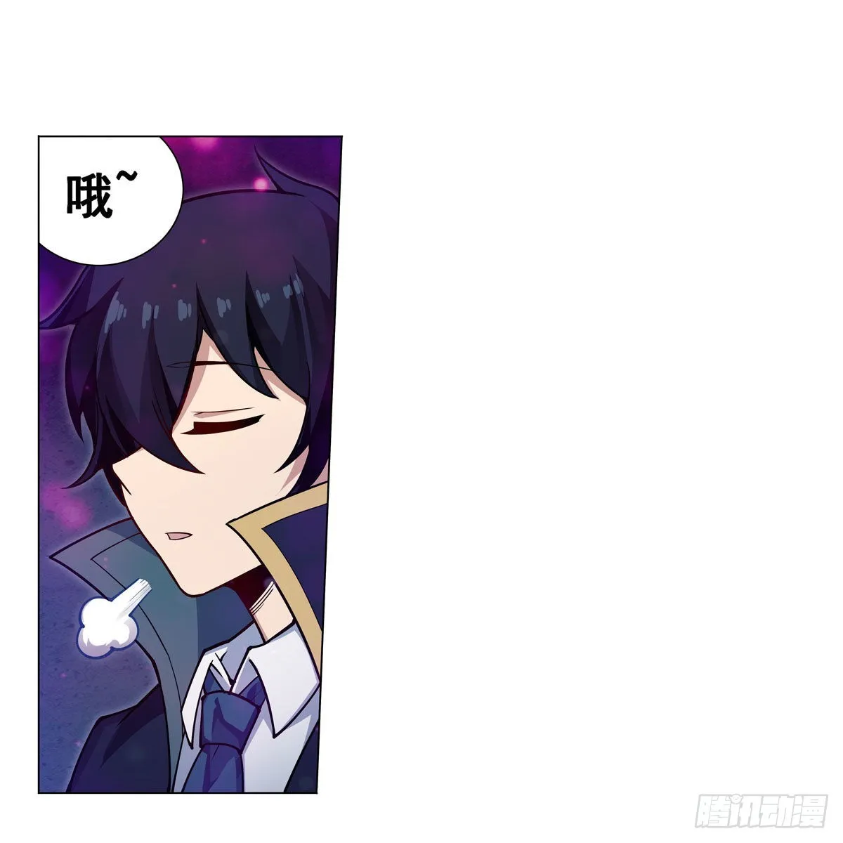 第274话 炮爷 第58页