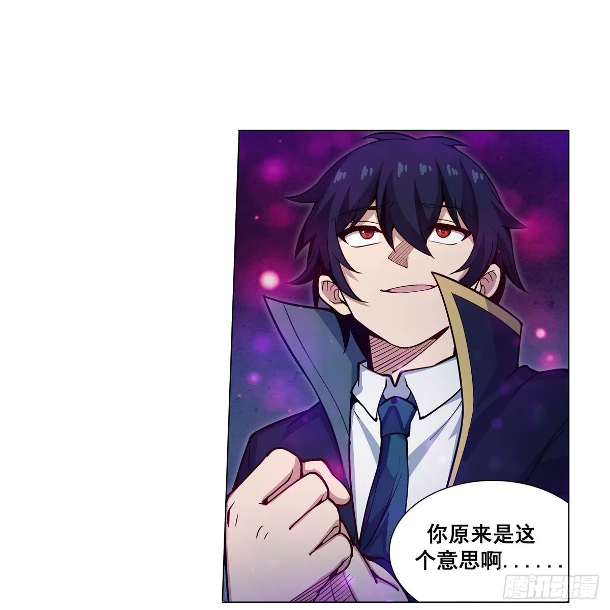第274话 炮爷 第59页