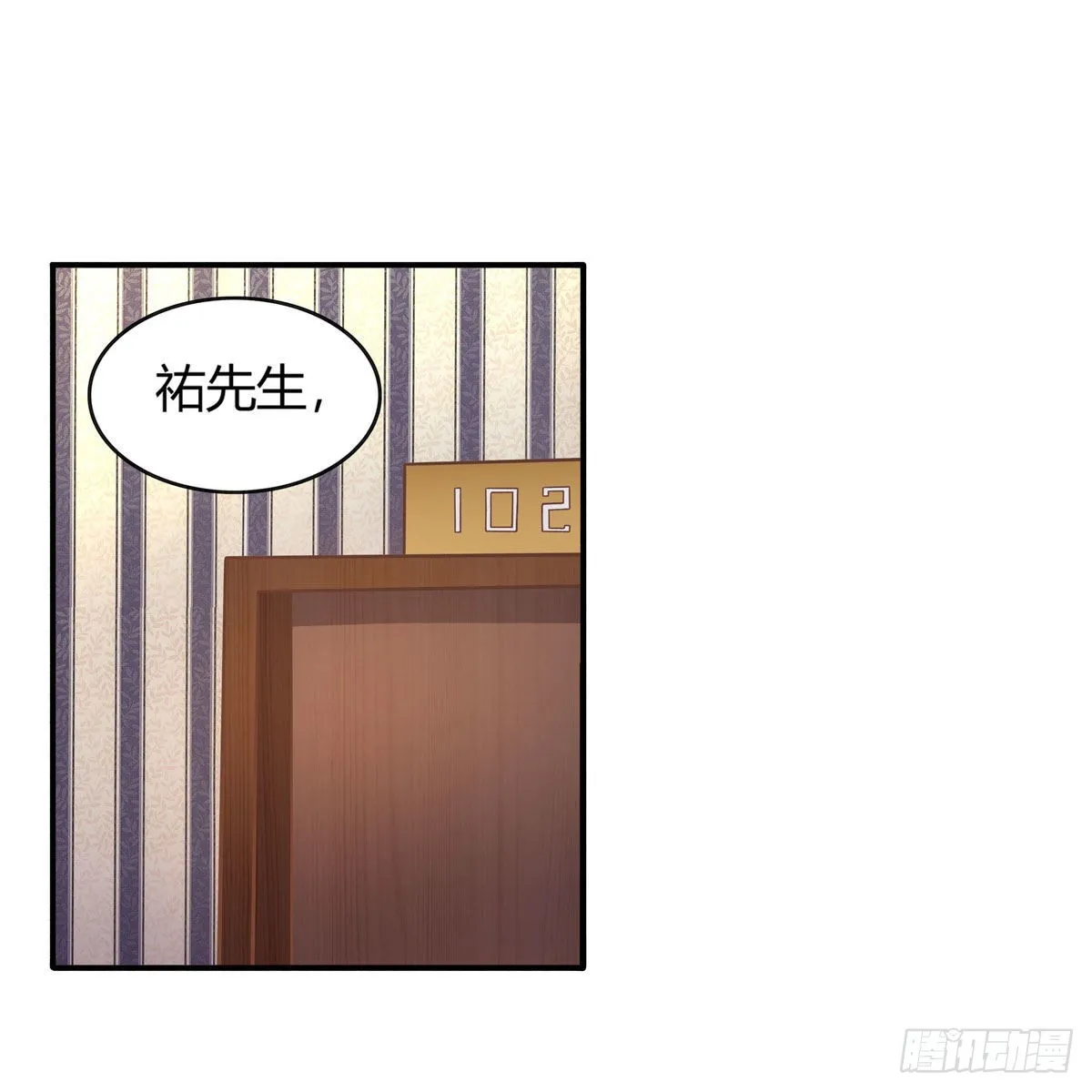 第272话 “特殊服务” 第2页