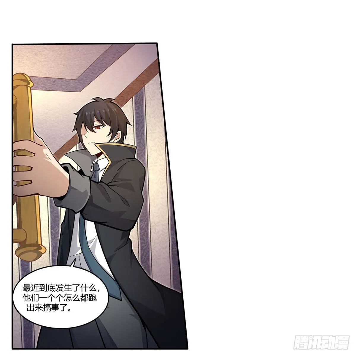 第272话 “特殊服务” 第4页
