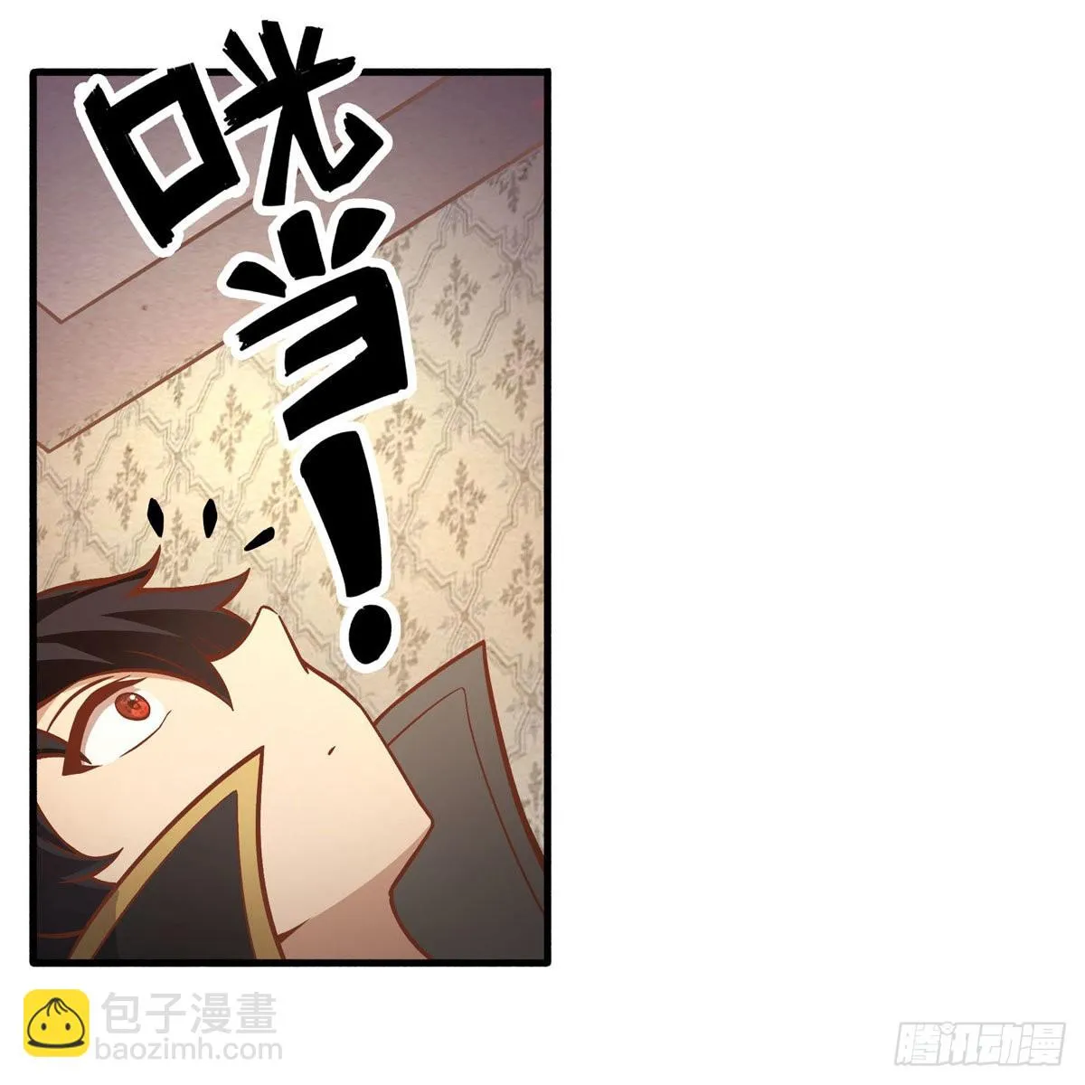 第272话 “特殊服务” 第9页