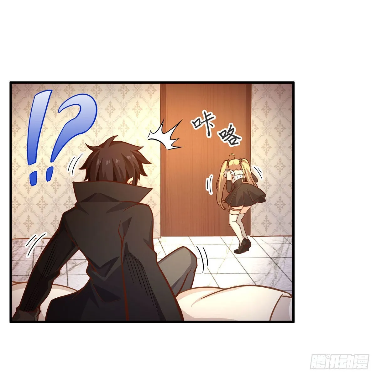 第272话 “特殊服务” 第11页