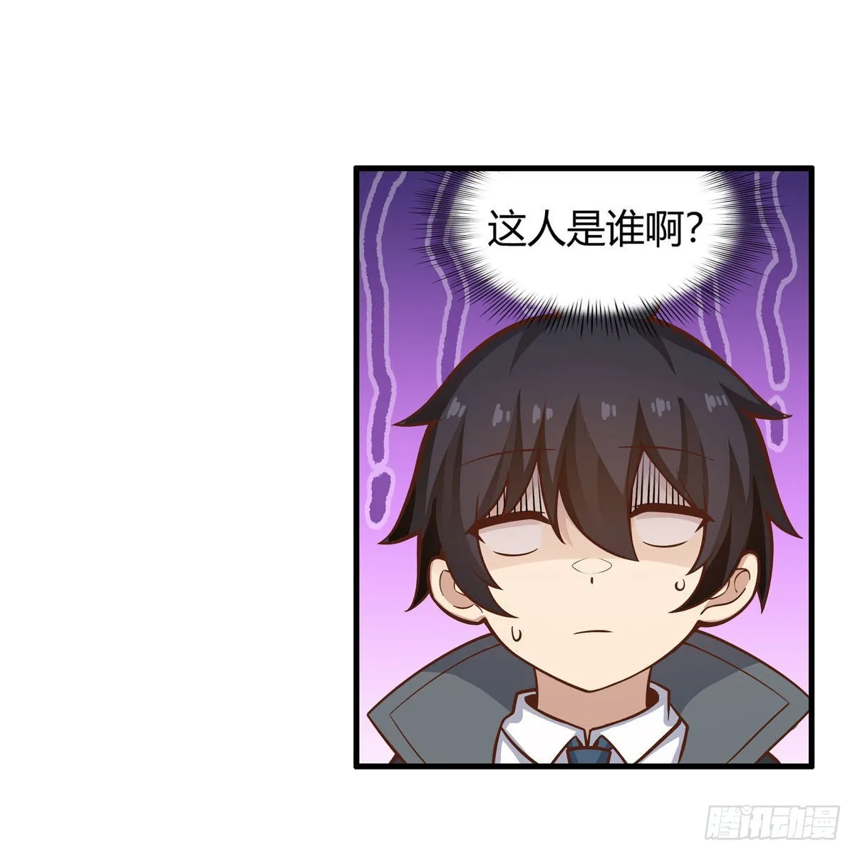 第272话 “特殊服务” 第12页