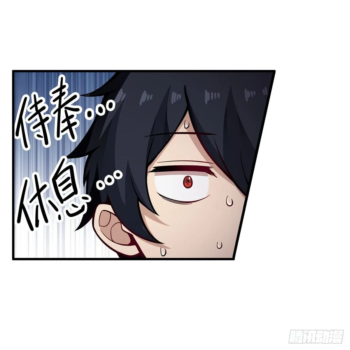 第272话 “特殊服务” 第19页