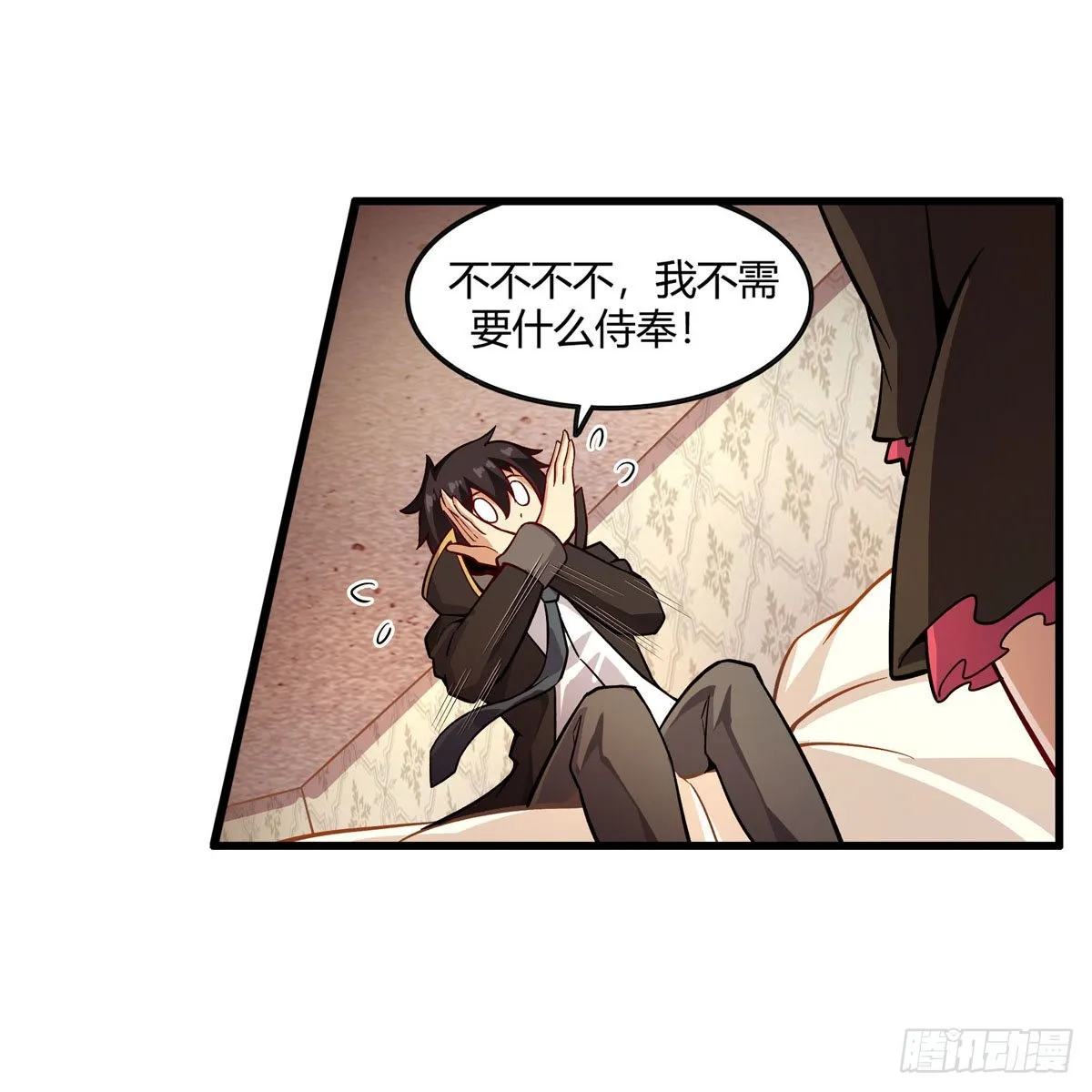 第272话 “特殊服务” 第20页