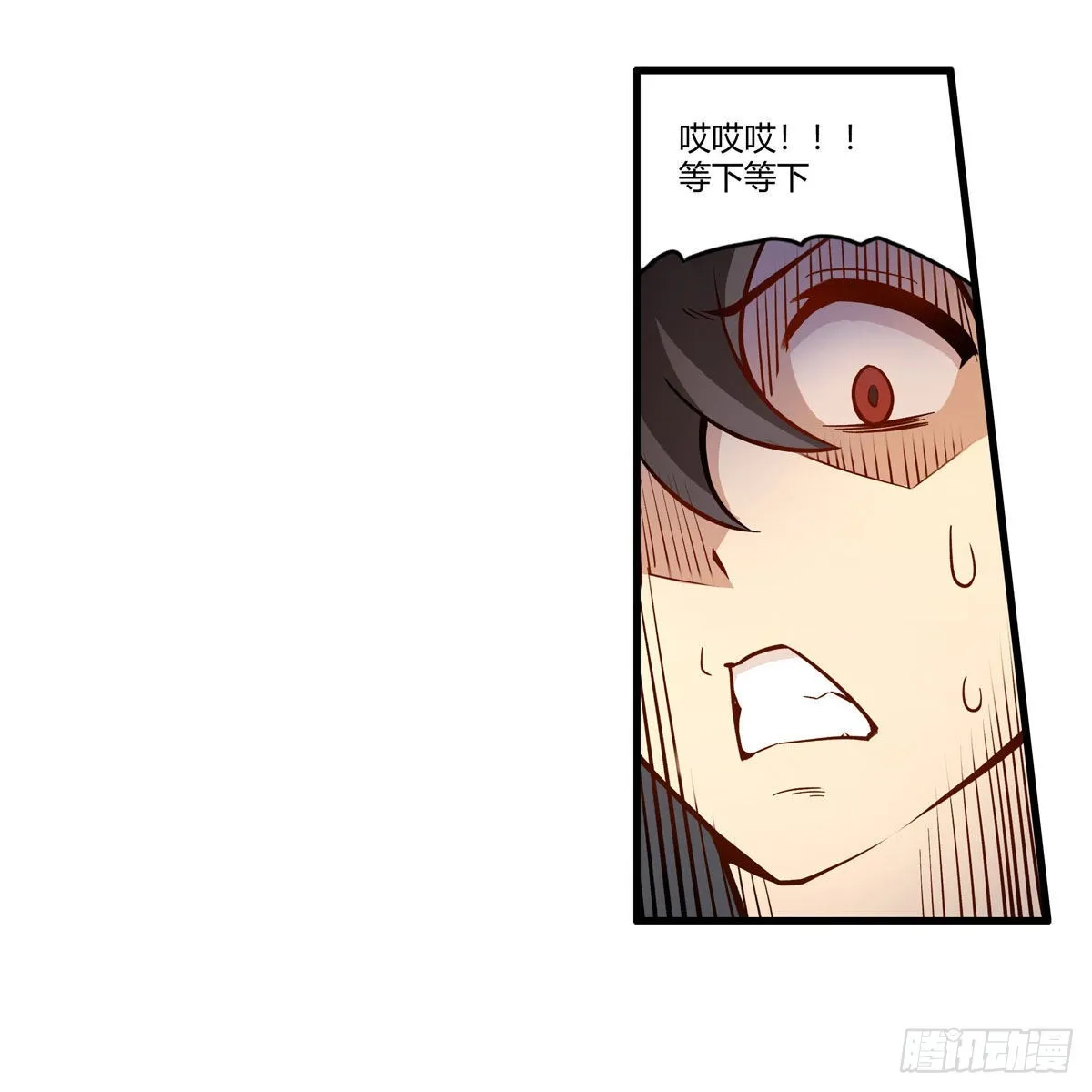 第272话 “特殊服务” 第28页