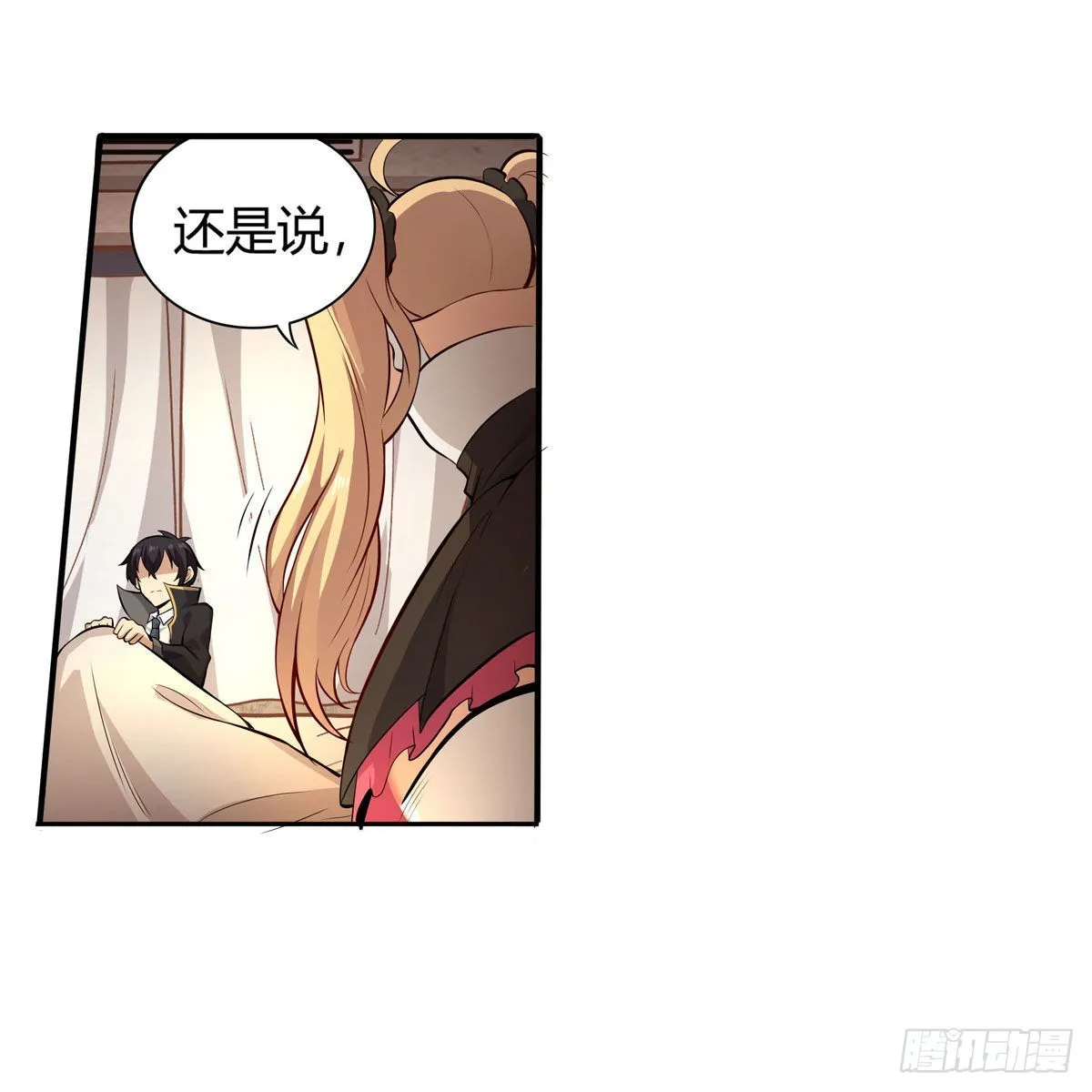 第272话 “特殊服务” 第31页