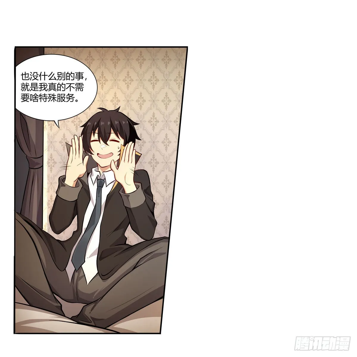 第272话 “特殊服务” 第37页