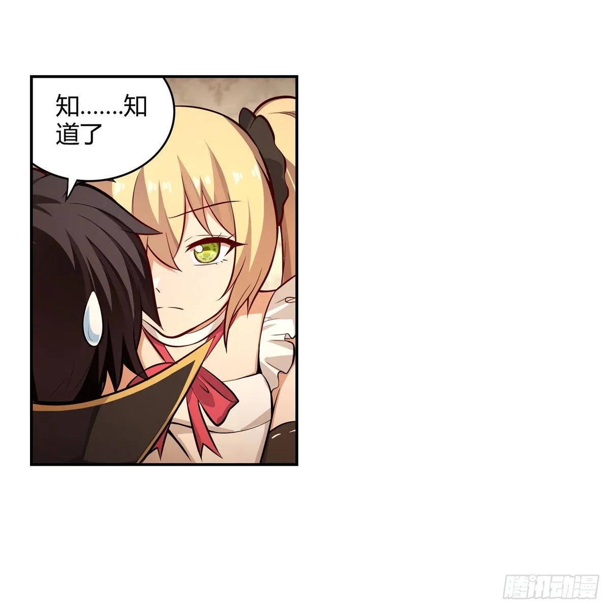 第272话 “特殊服务” 第40页