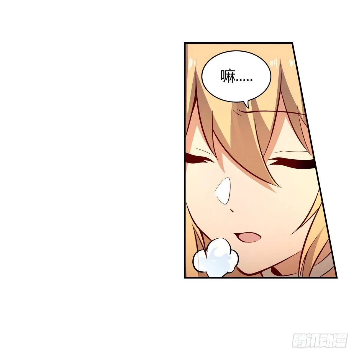第272话 “特殊服务” 第41页