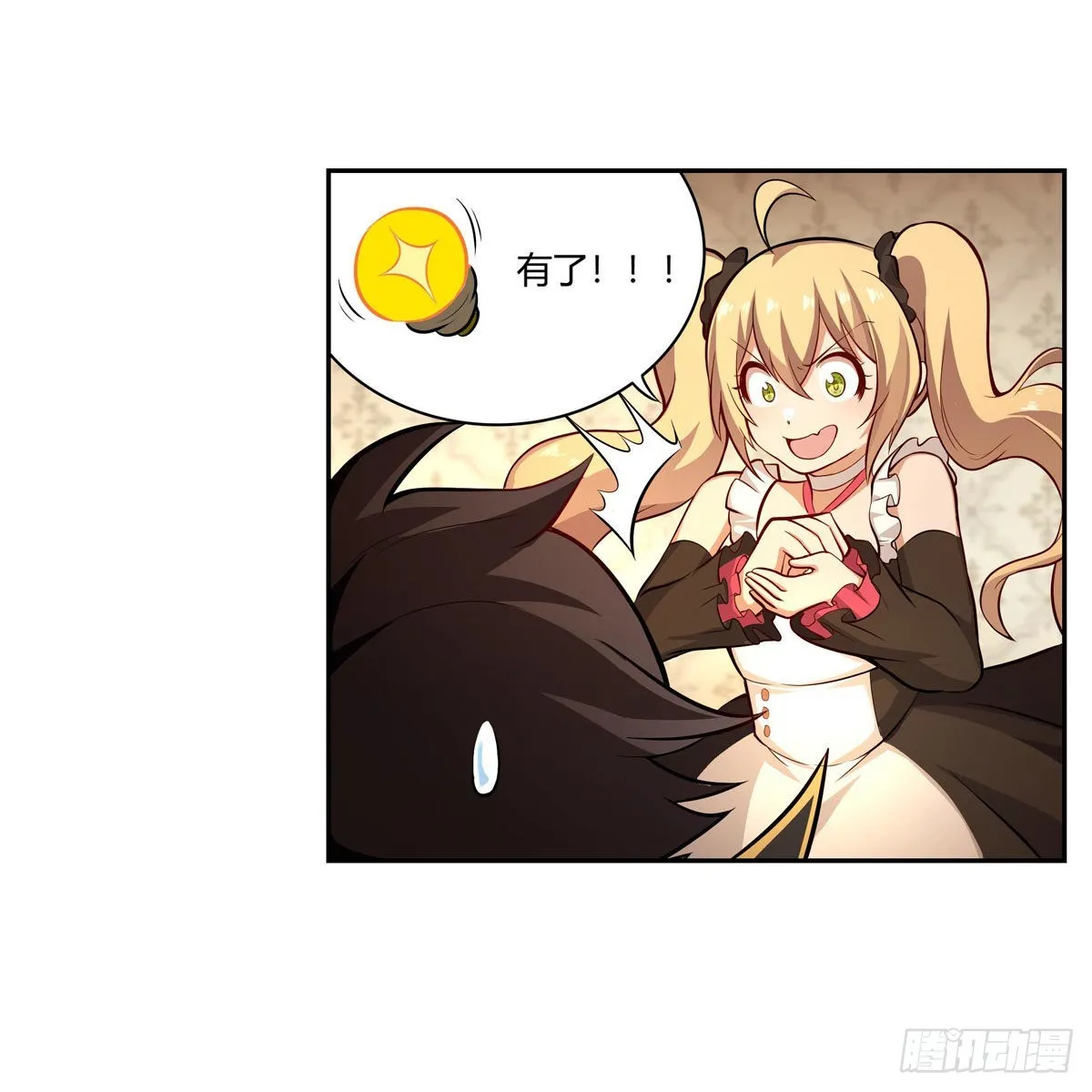 第272话 “特殊服务” 第43页
