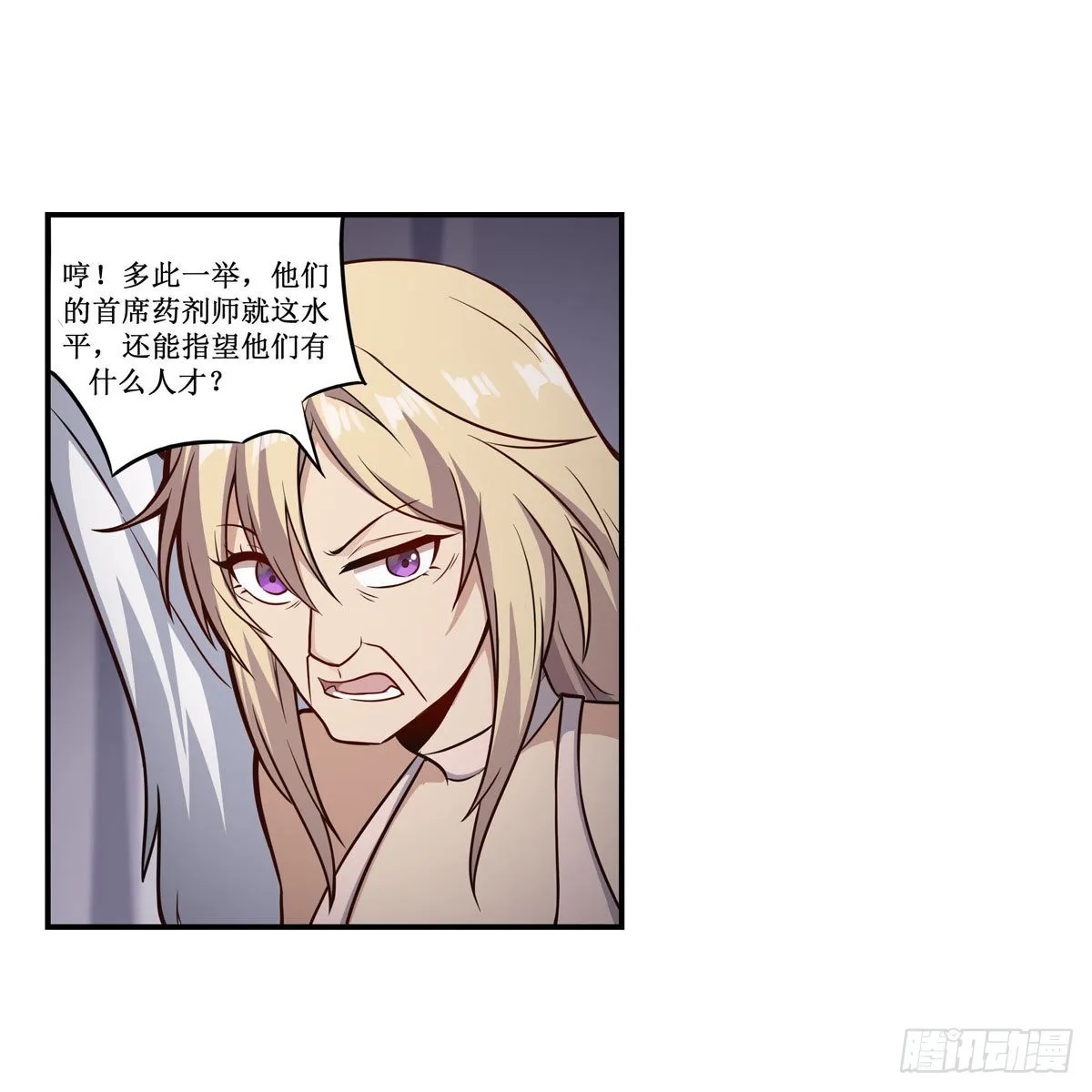 第271话 投其所好 第6页
