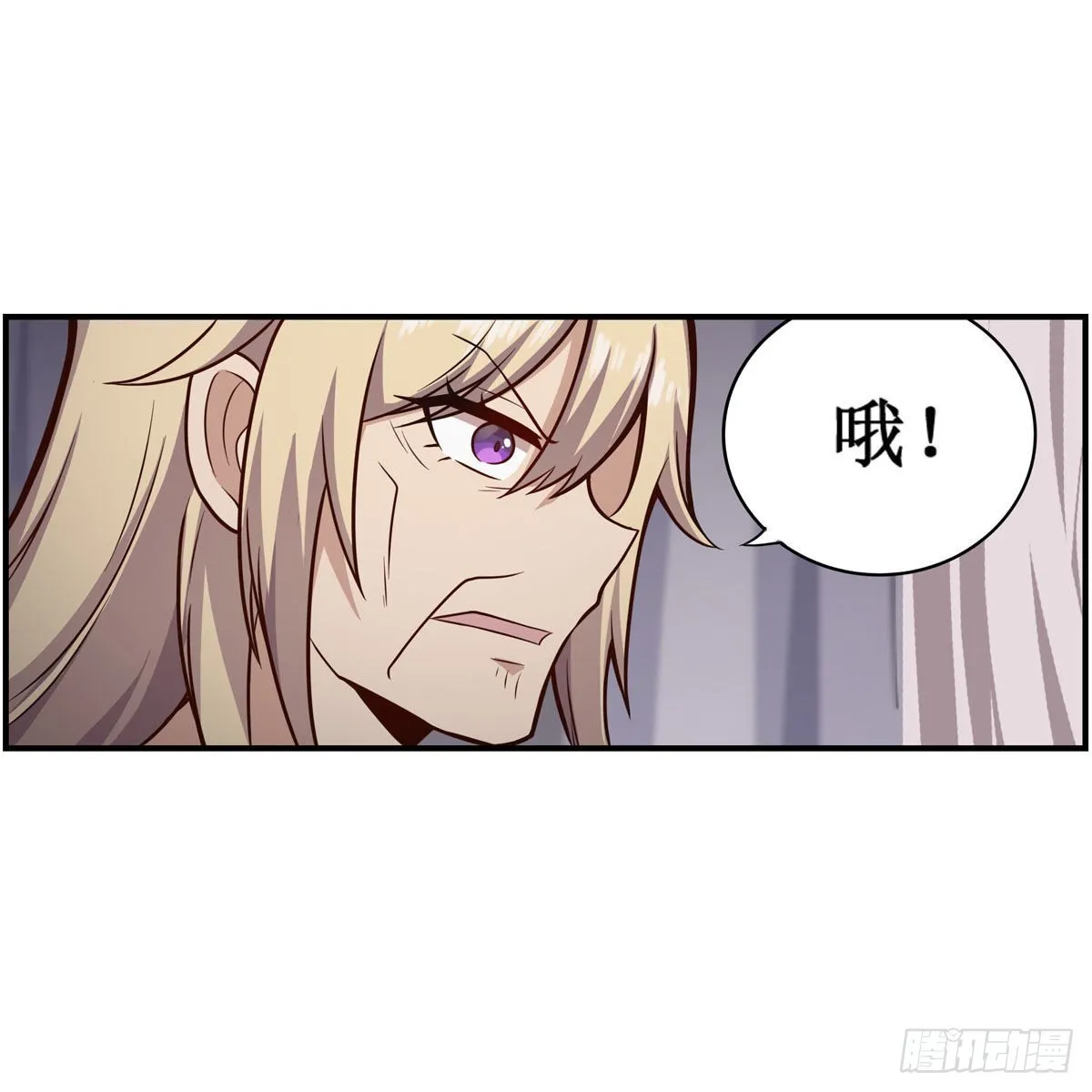 第271话 投其所好 第8页