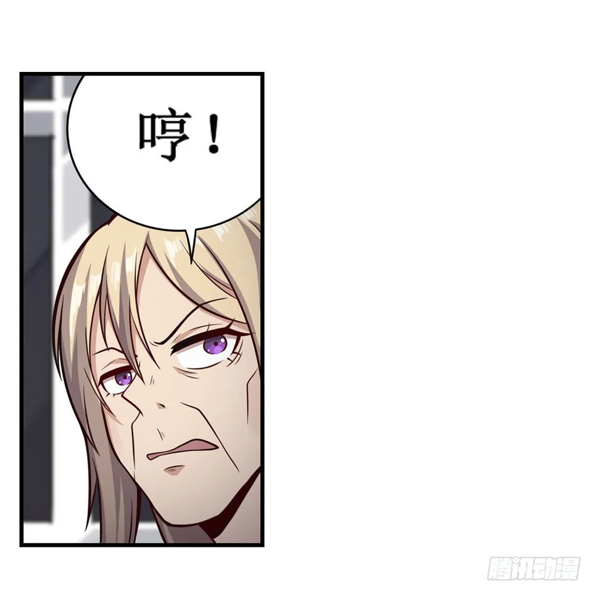 第271话 投其所好 第10页