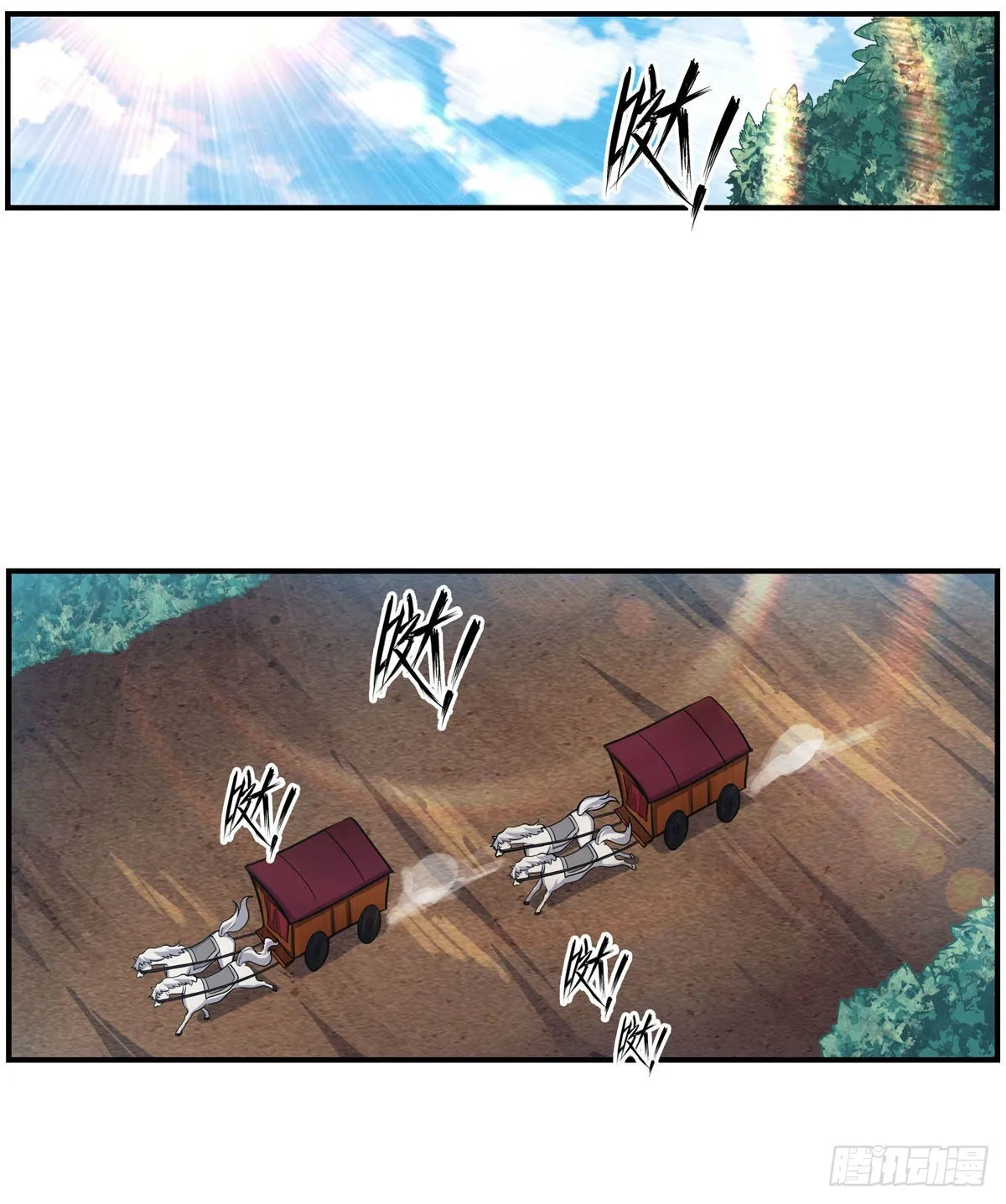 第271话 投其所好 第15页