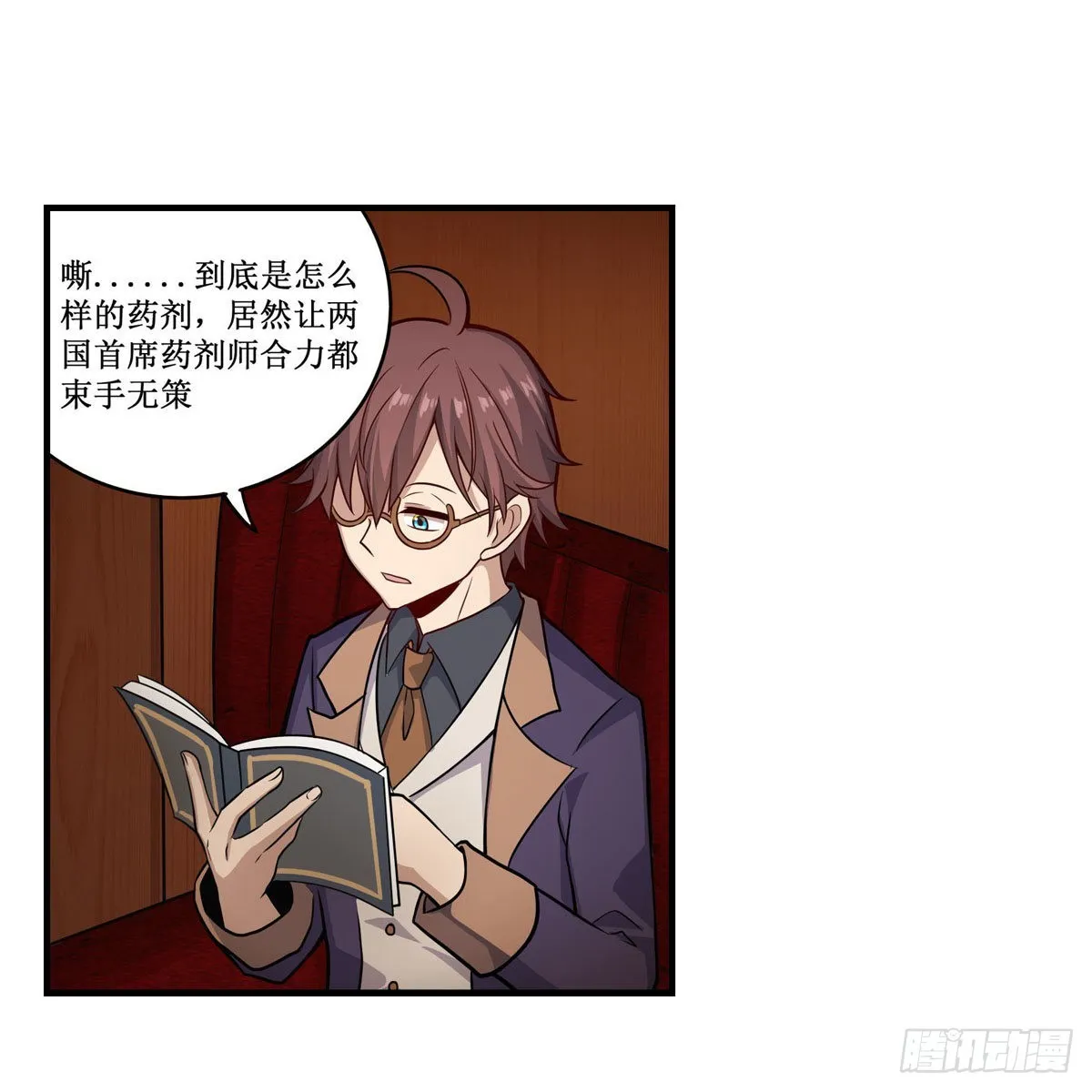 第271话 投其所好 第16页