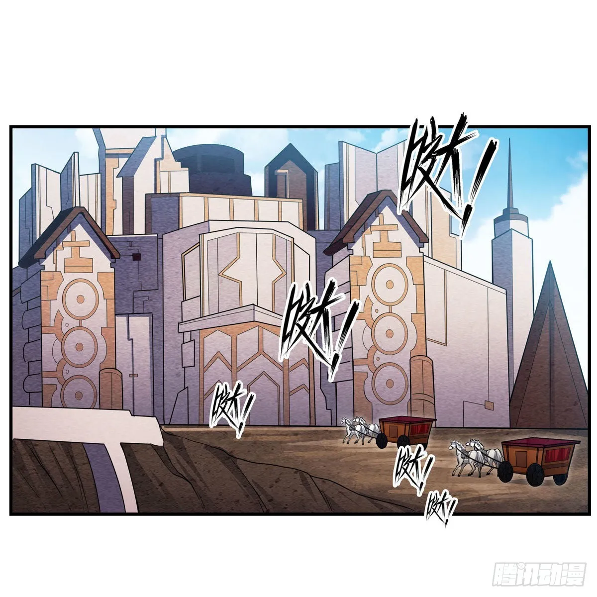 第271话 投其所好 第24页