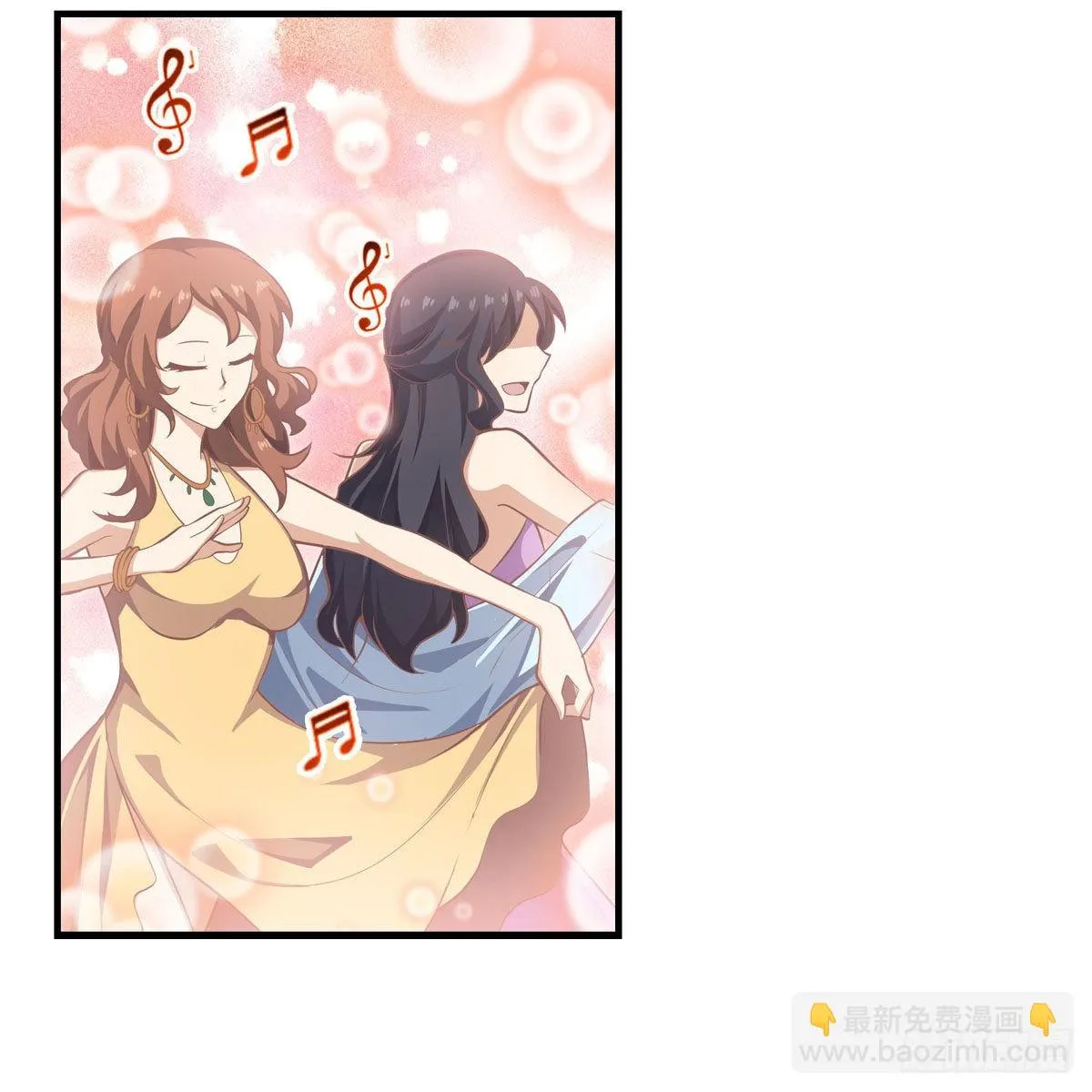 第271话 投其所好 第36页