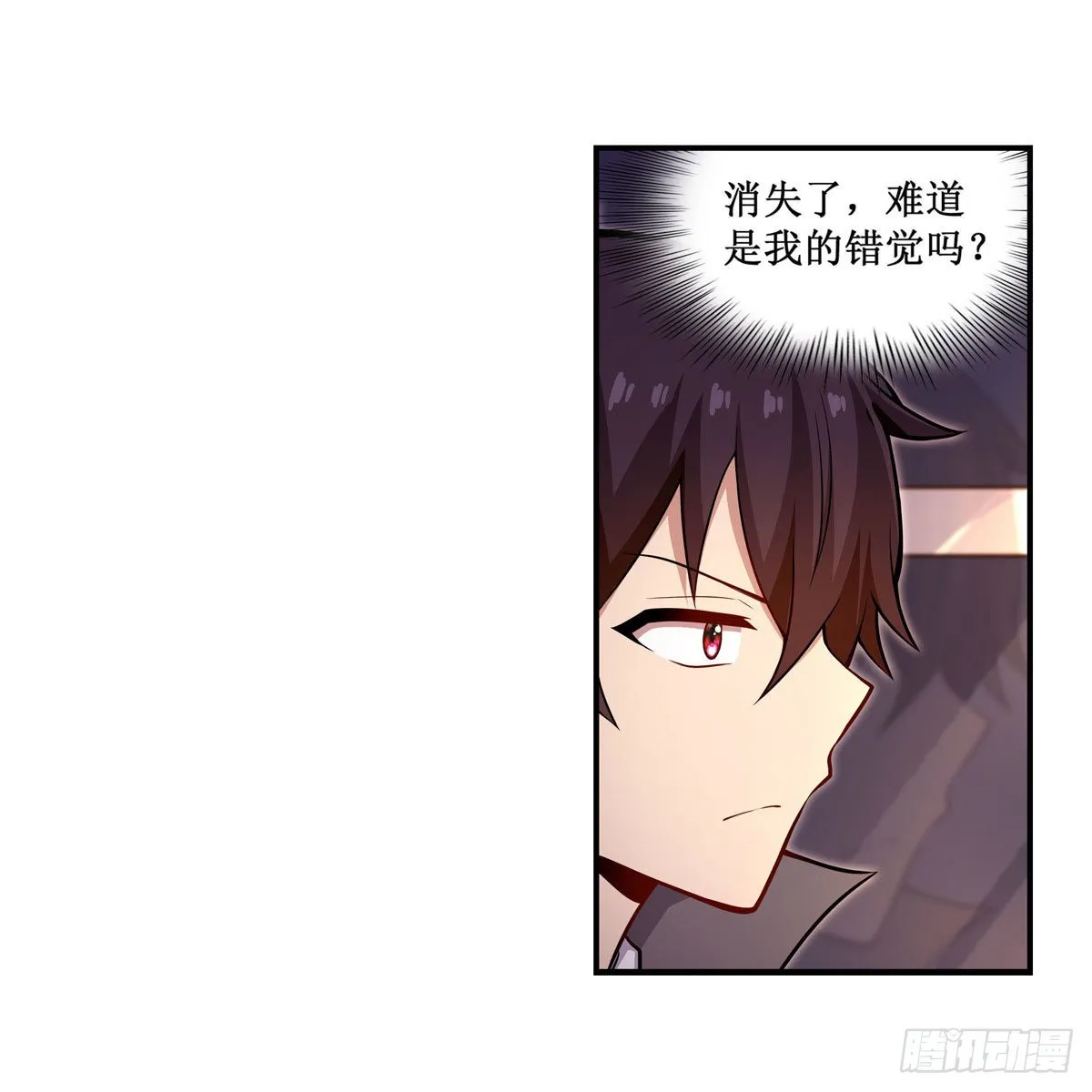第271话 投其所好 第49页