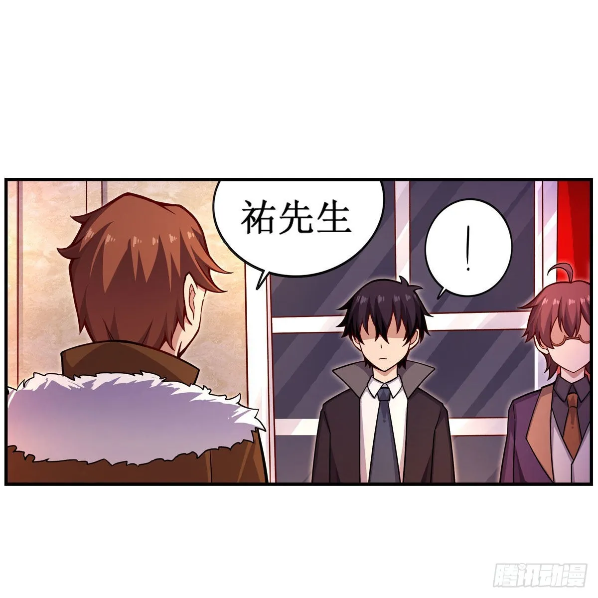 第271话 投其所好 第50页