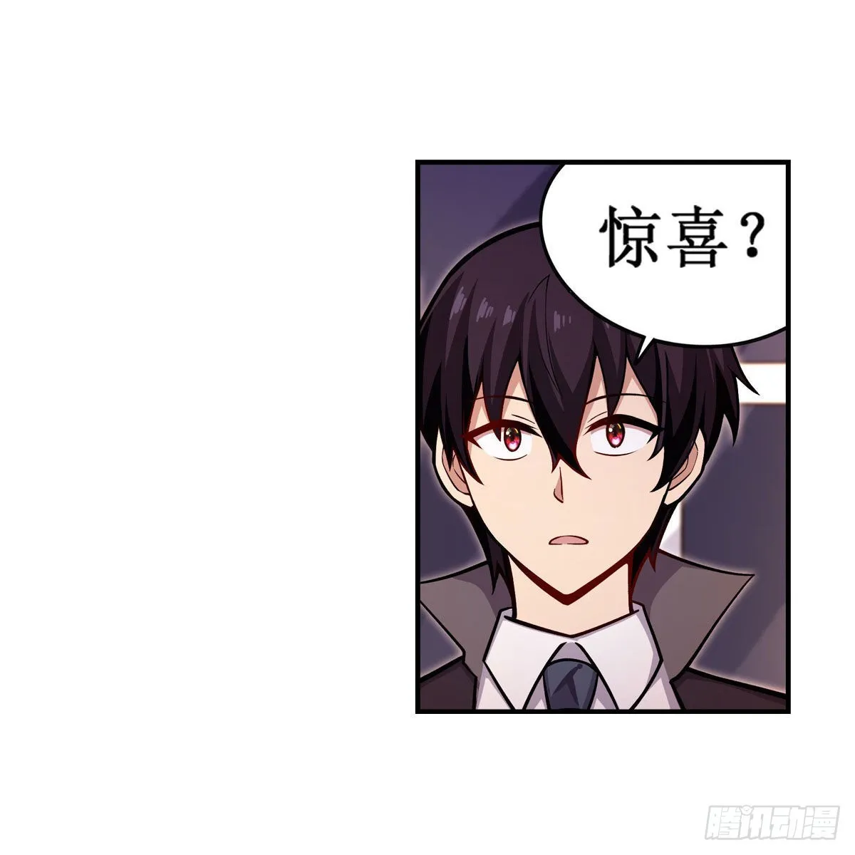第271话 投其所好 第53页