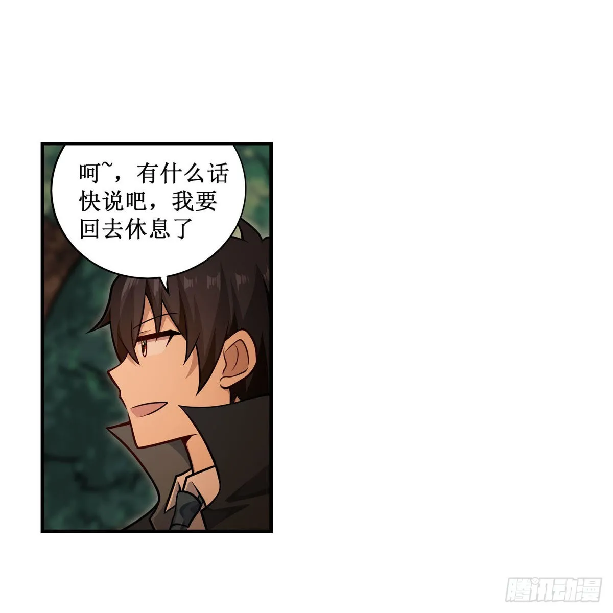 第270话 抢人 第3页