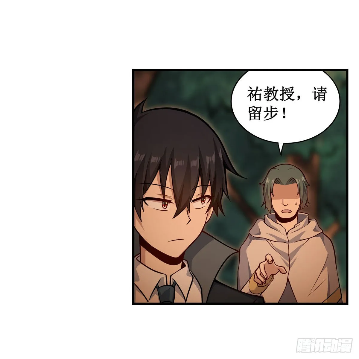 第270话 抢人 第9页