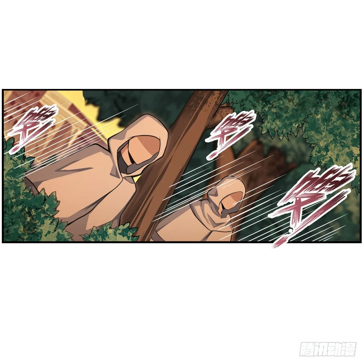 第270话 抢人 第10页