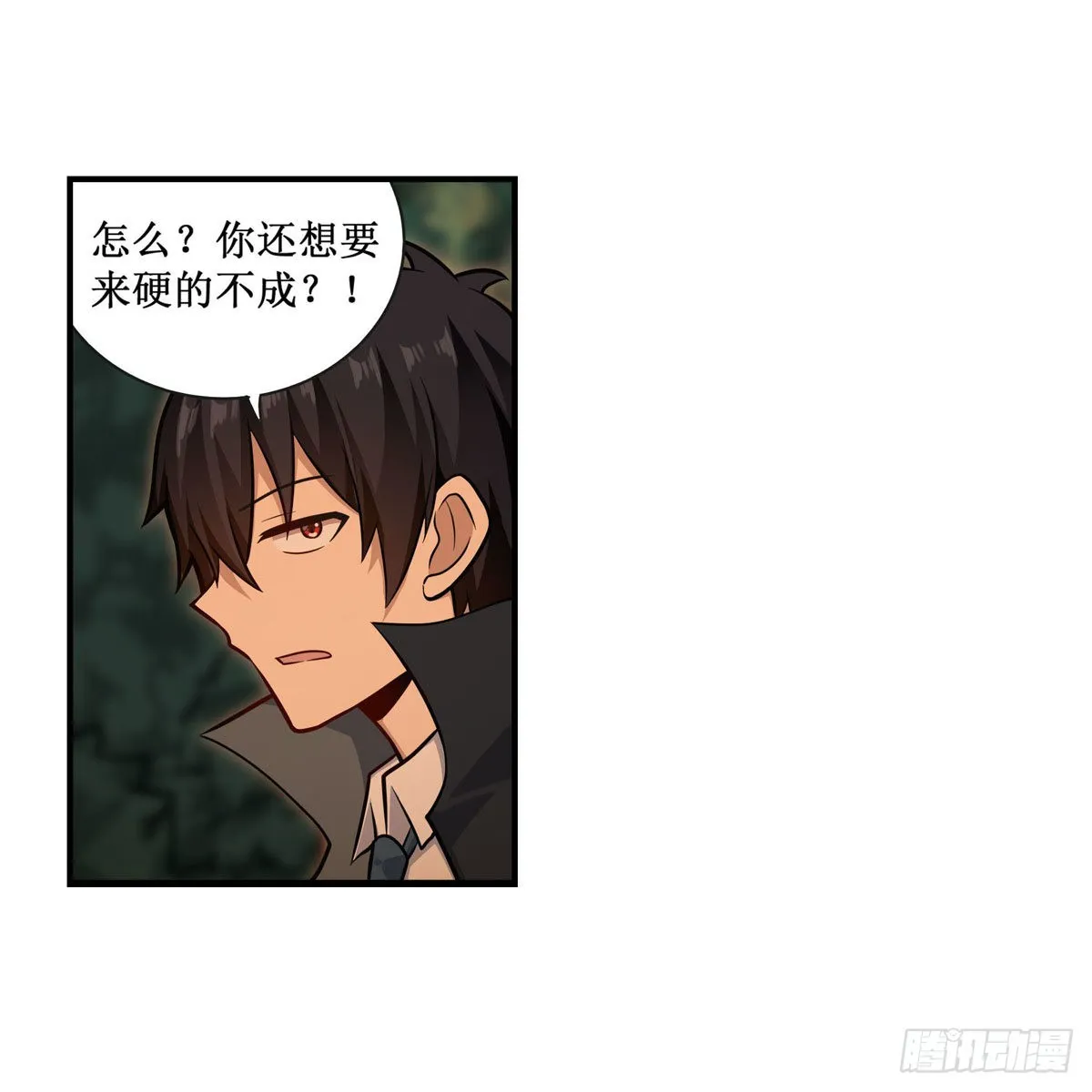第270话 抢人 第12页