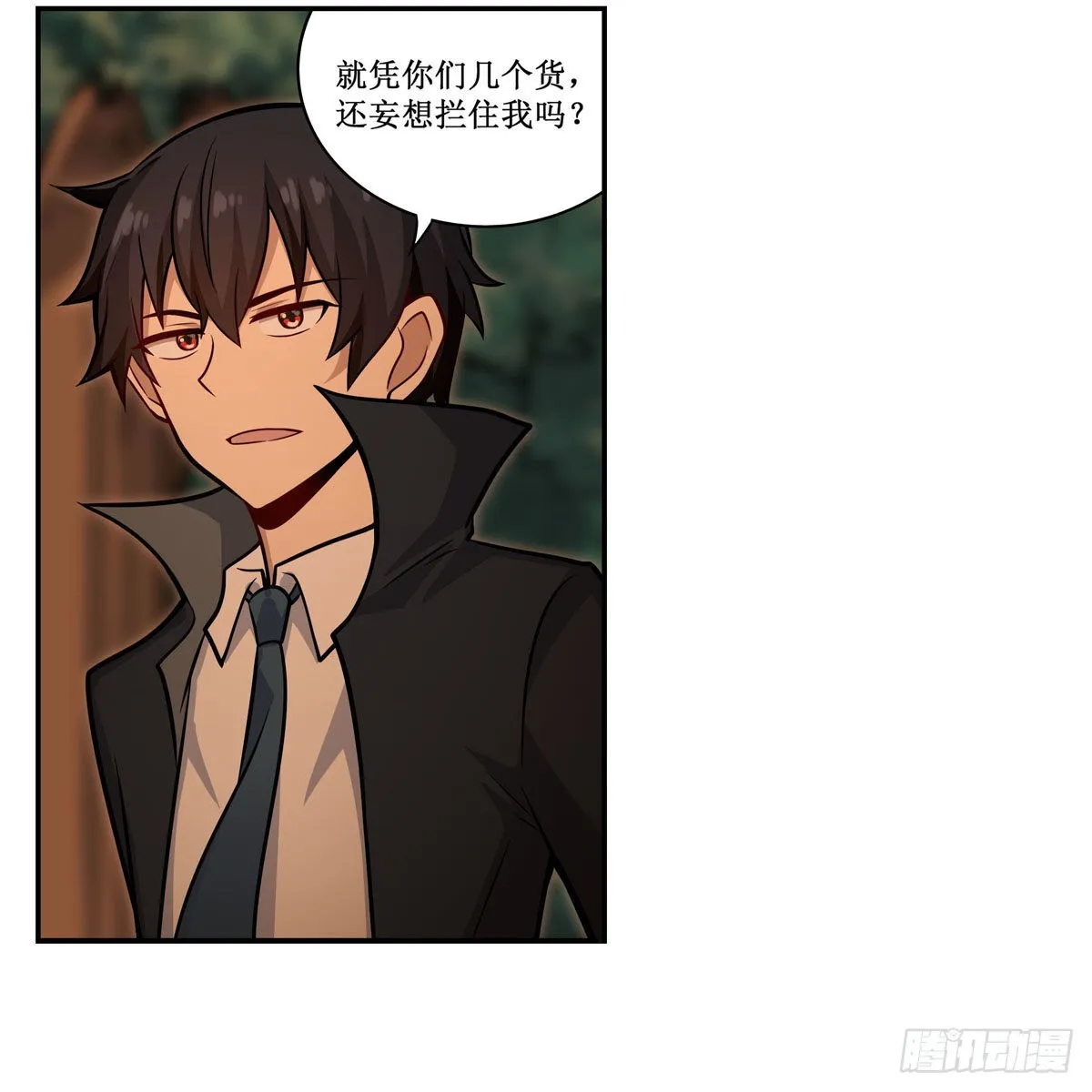 第270话 抢人 第16页