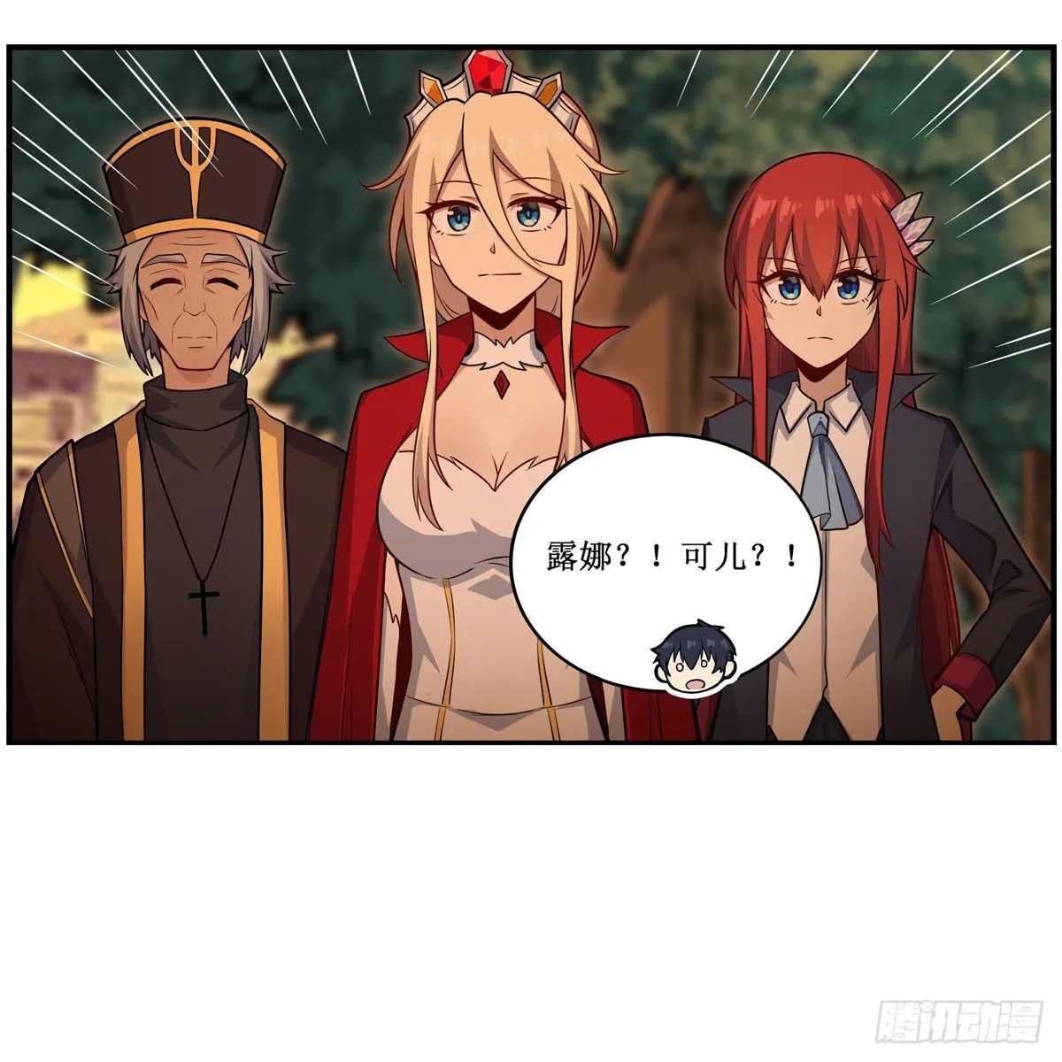 第270话 抢人 第22页
