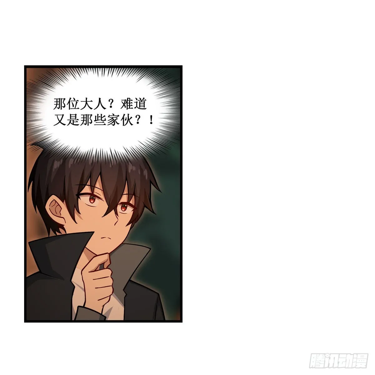 第270话 抢人 第36页