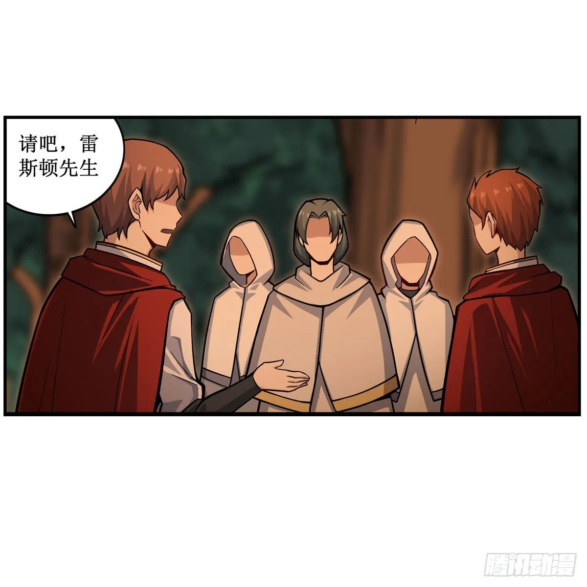 第270话 抢人 第39页