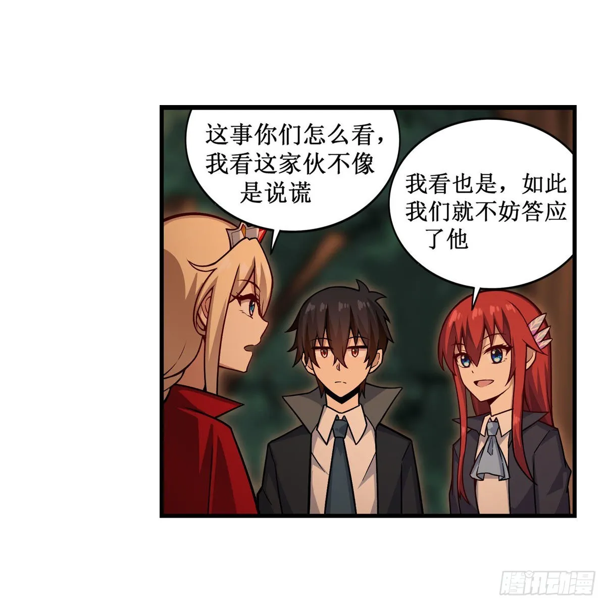 第270话 抢人 第41页
