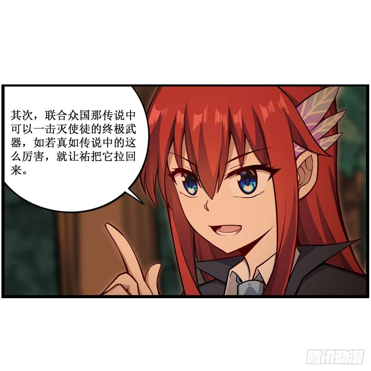 第270话 抢人 第45页