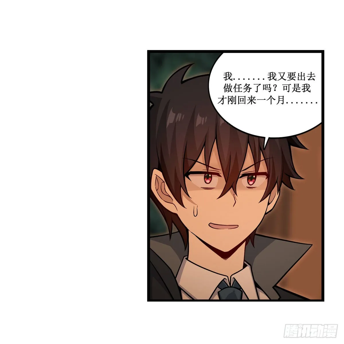 第270话 抢人 第48页