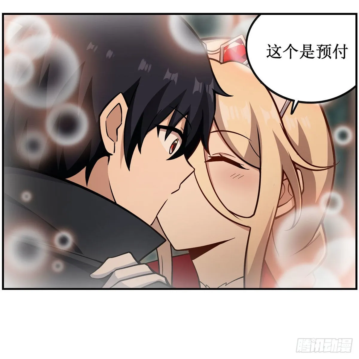 第270话 抢人 第52页