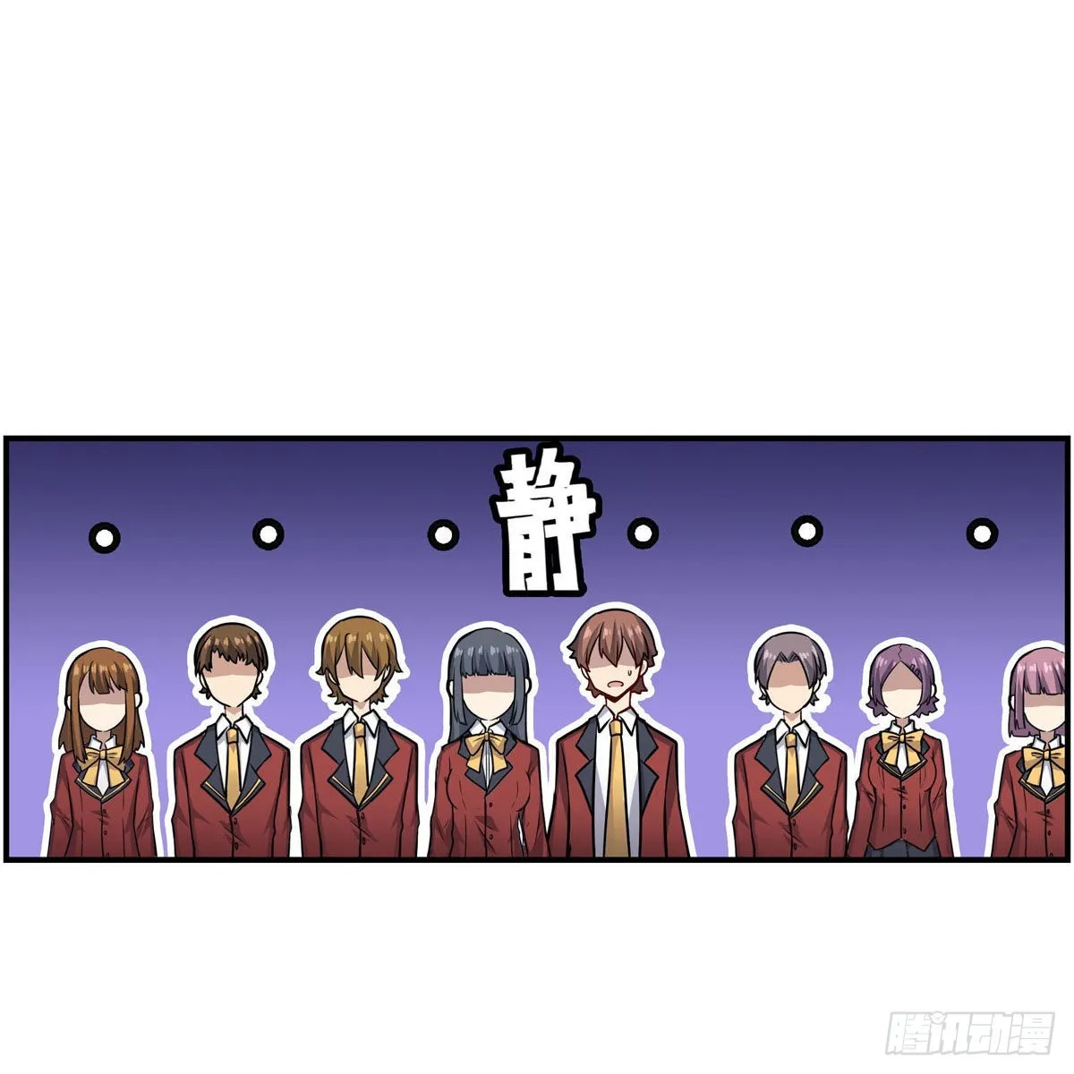 第269话 祐教授 第12页
