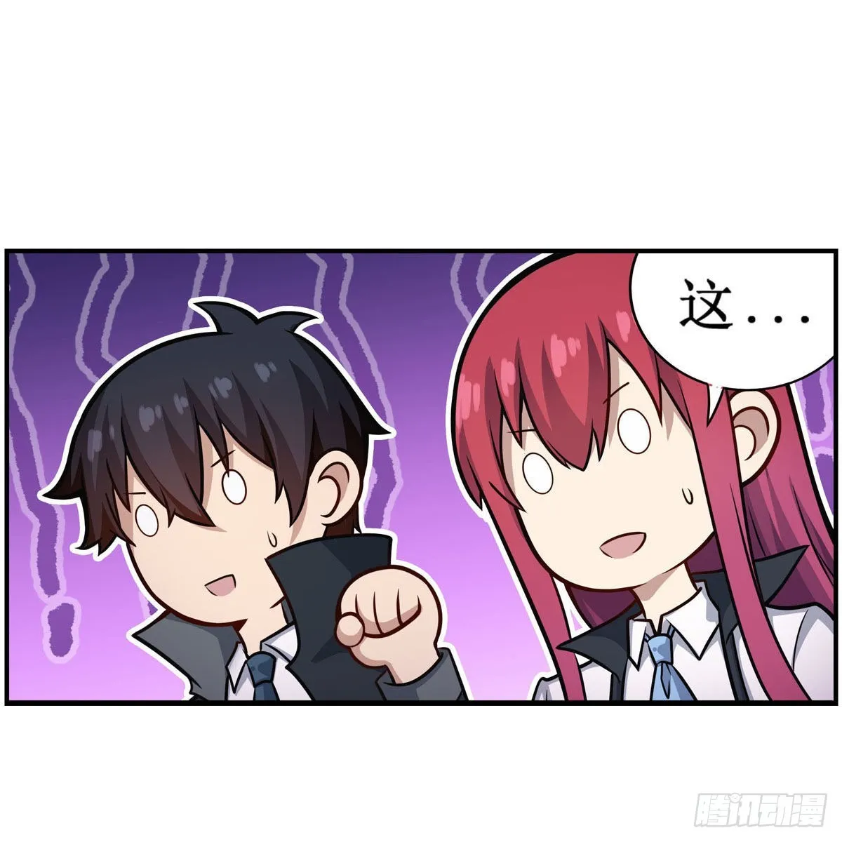 第269话 祐教授 第13页