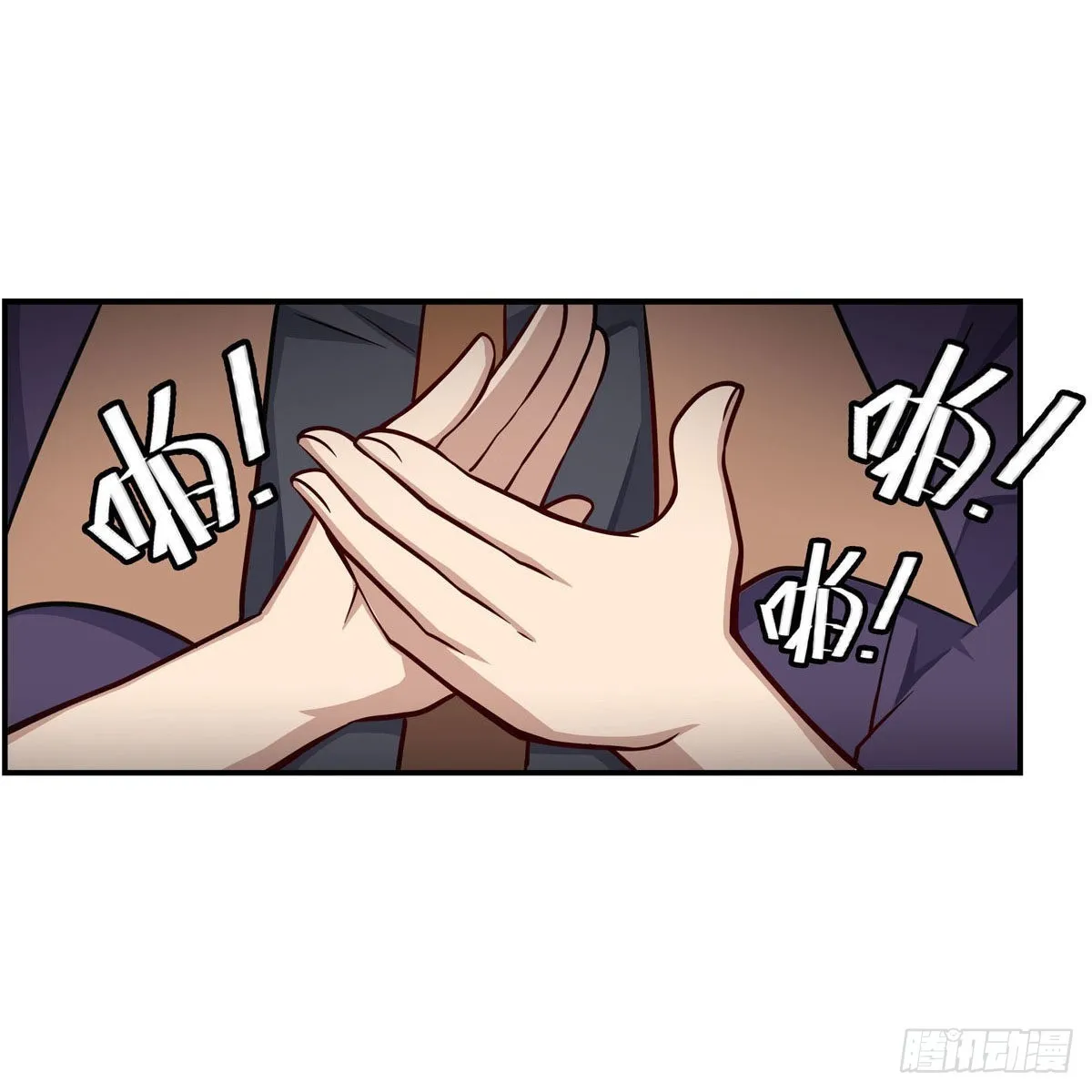 第269话 祐教授 第14页