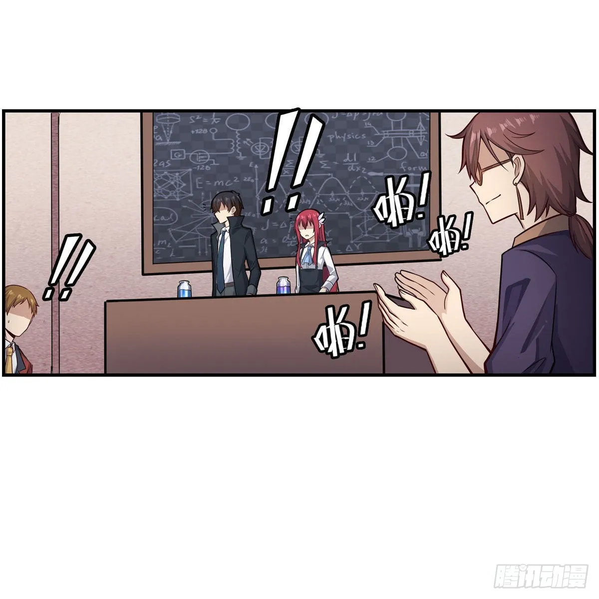 第269话 祐教授 第15页
