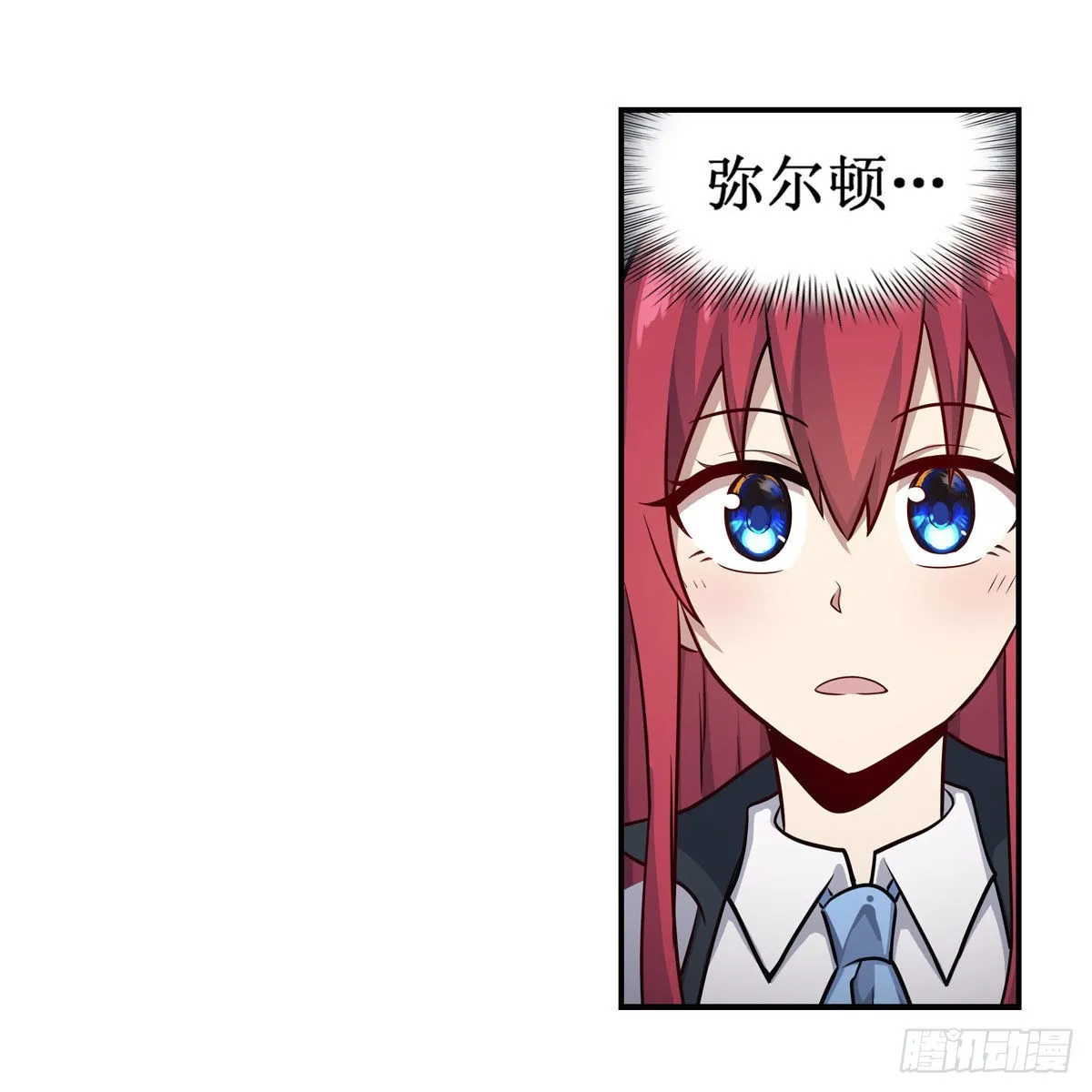 第269话 祐教授 第17页