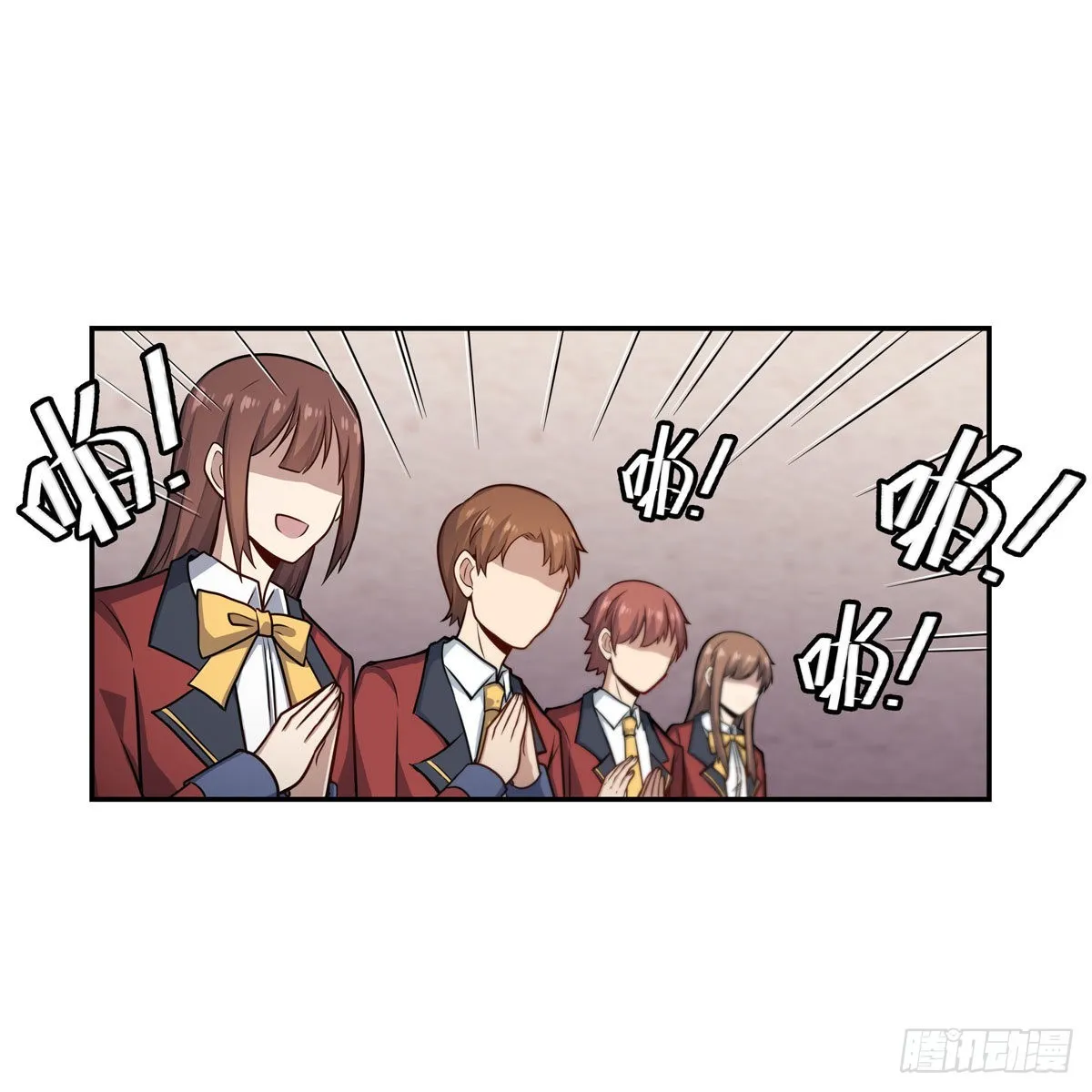 第269话 祐教授 第18页
