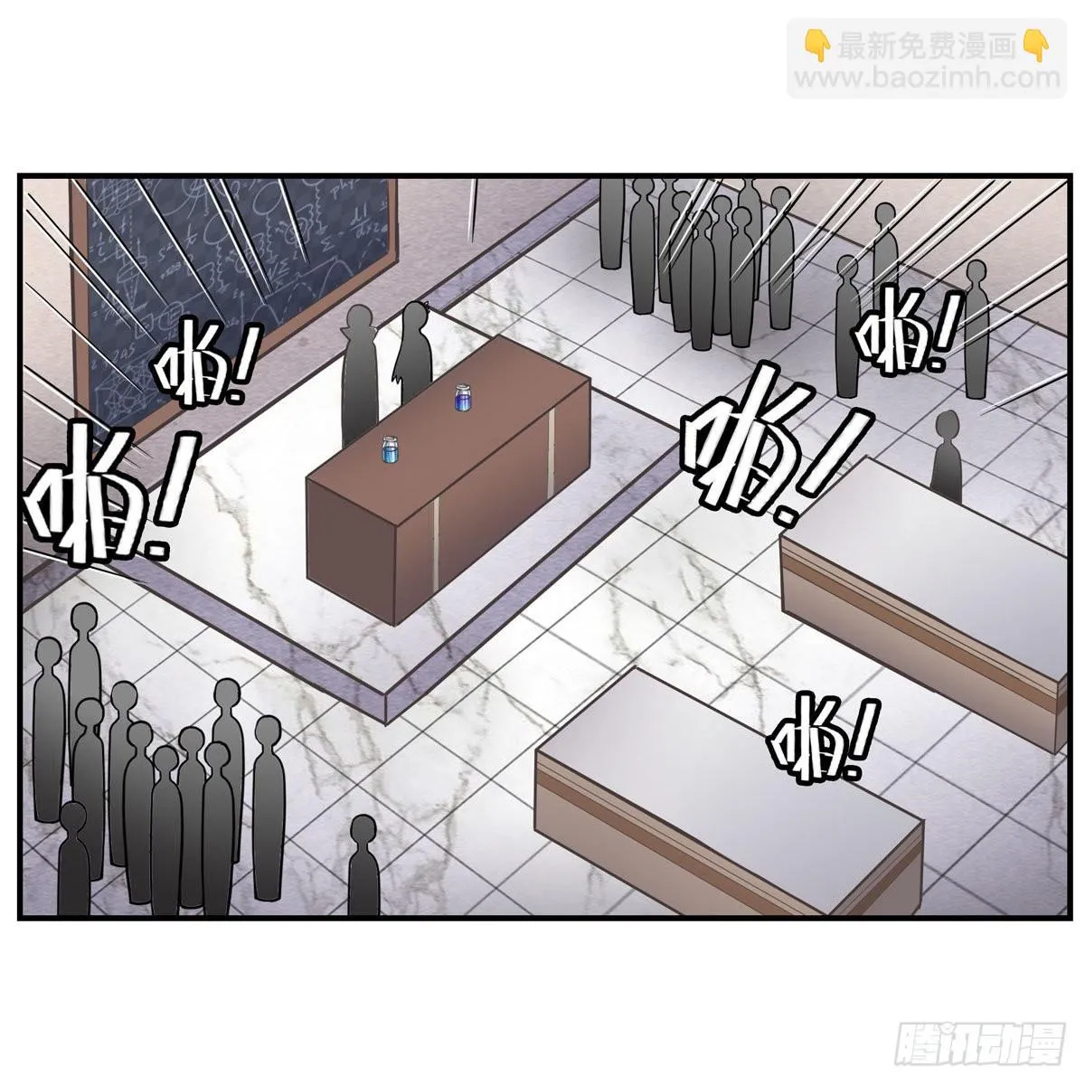 第269话 祐教授 第19页