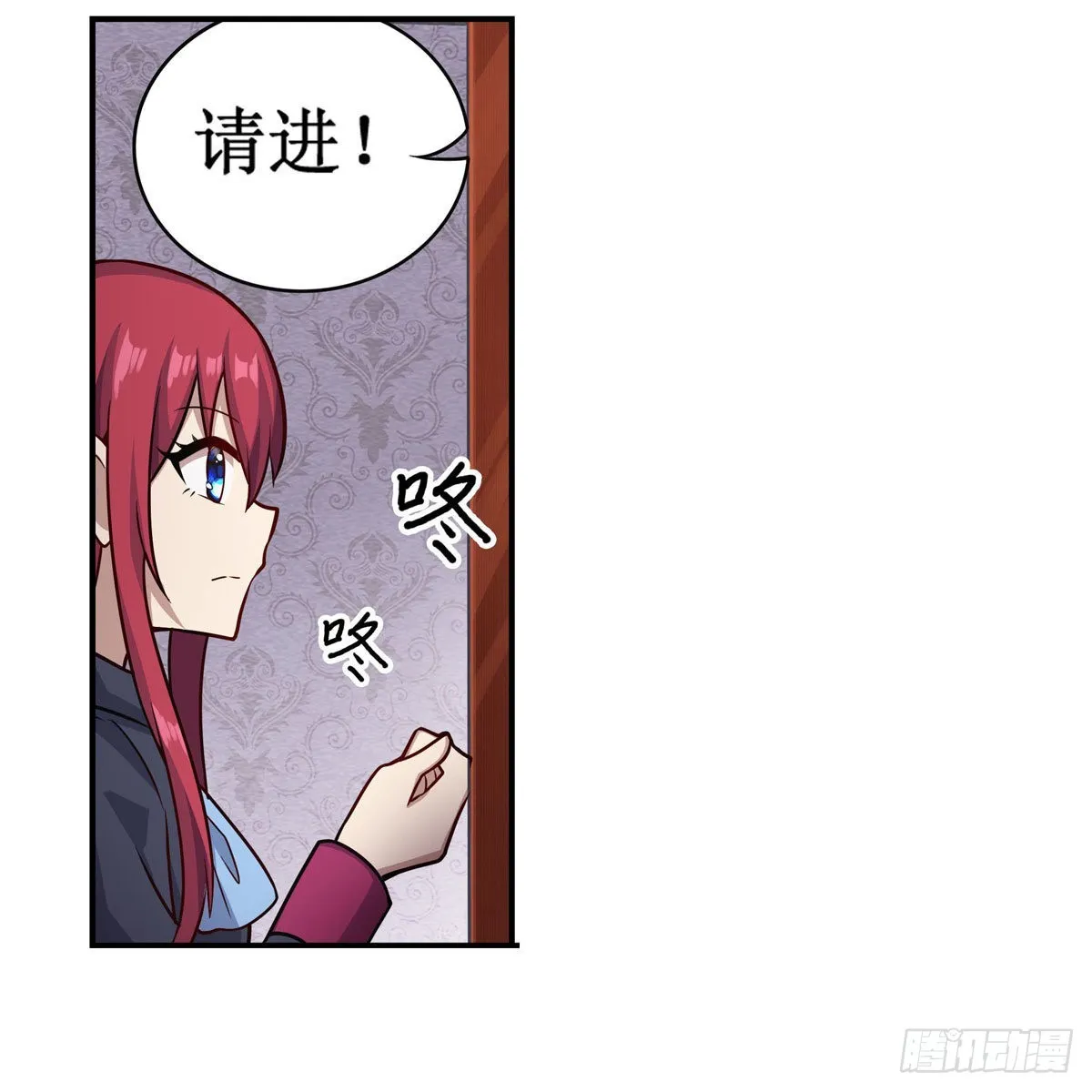 第269话 祐教授 第23页