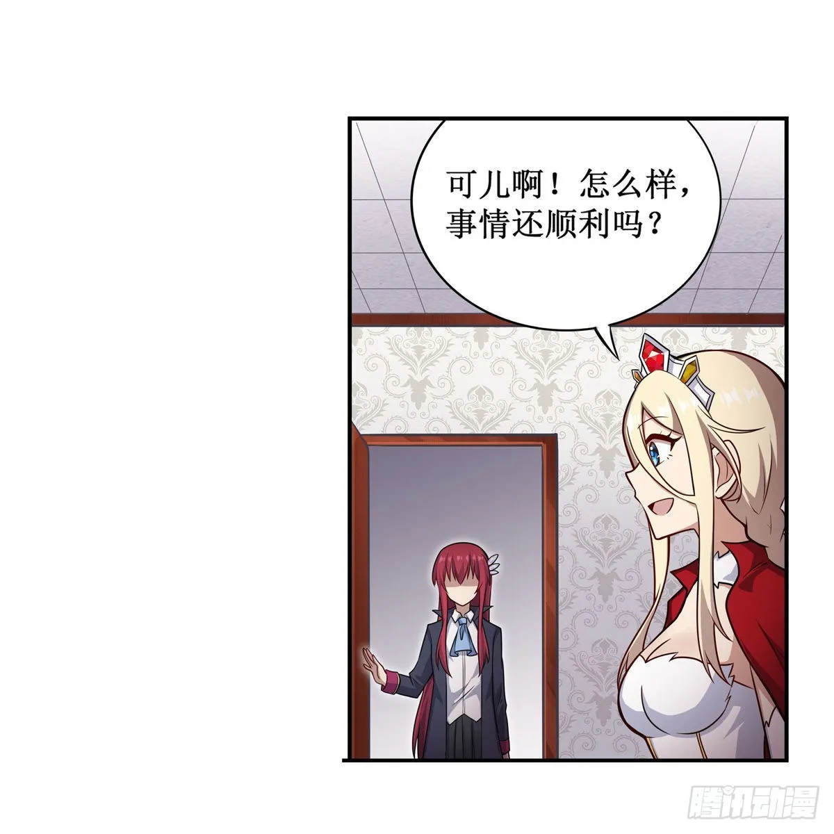 第269话 祐教授 第24页
