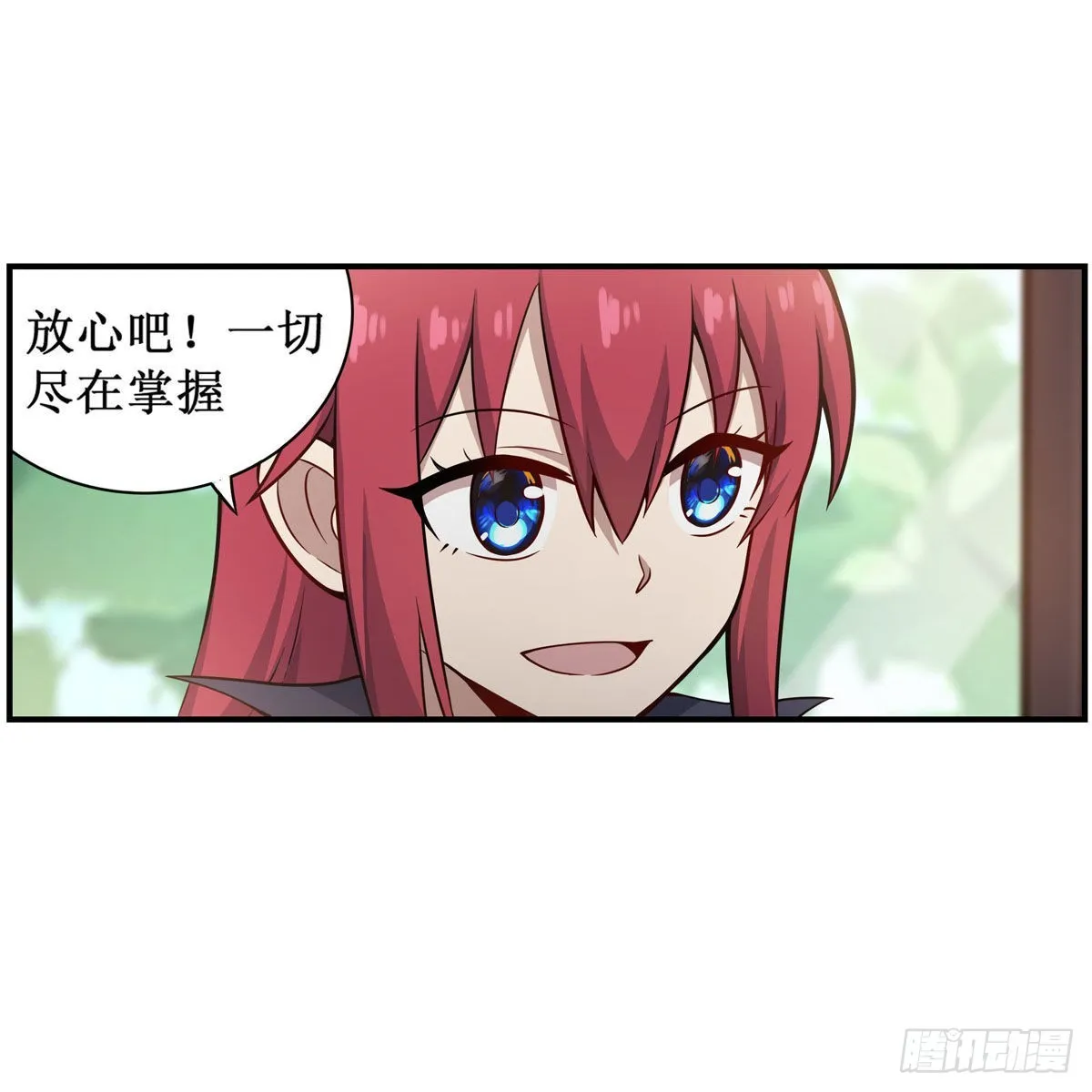 第269话 祐教授 第29页