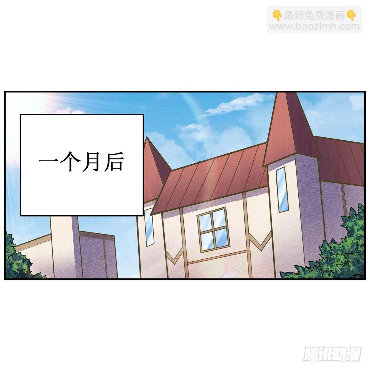 第269话 祐教授 第31页